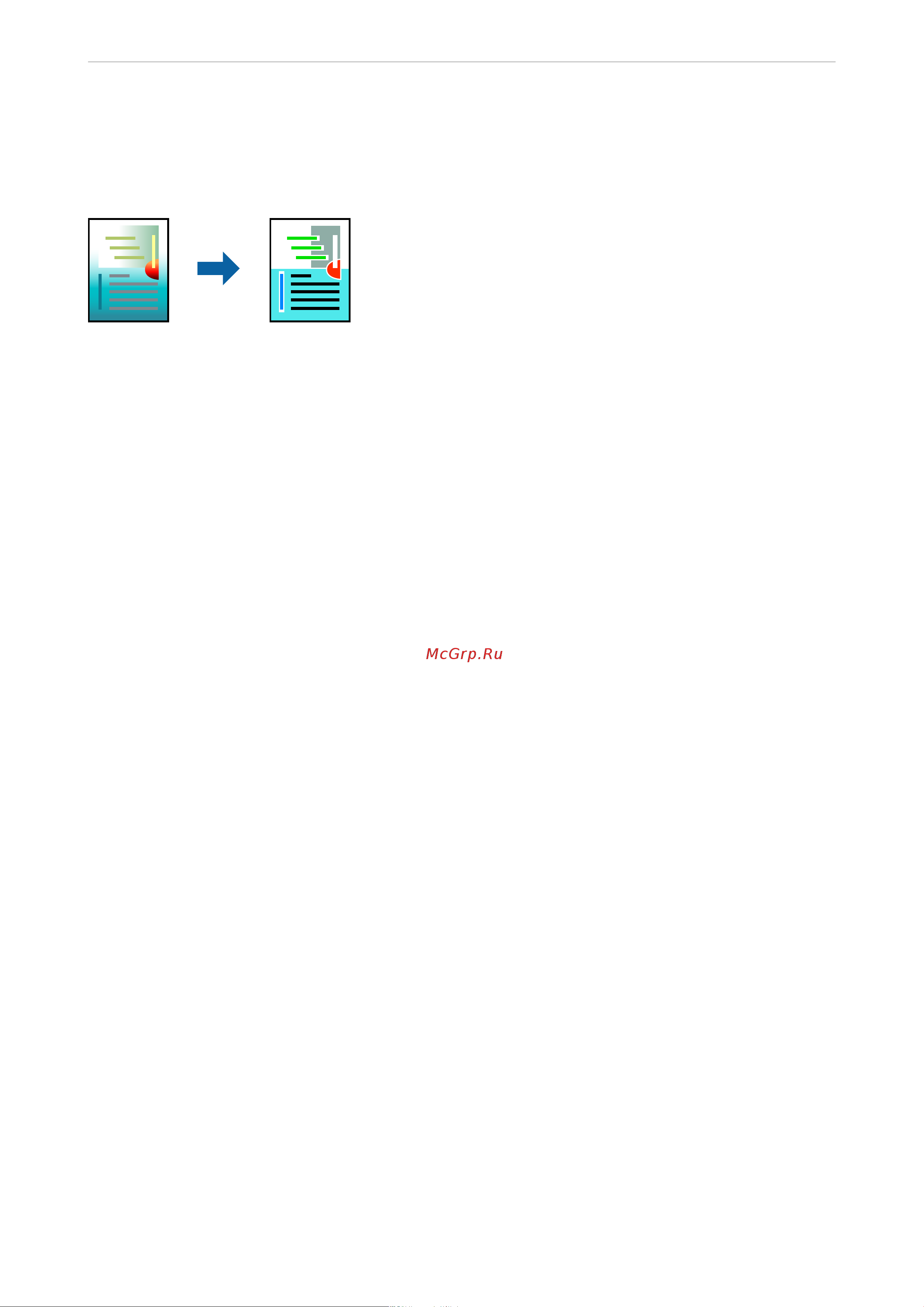 Epson L8160 C11CJ20404 [79/301] Печать с использованием функции универсальной цветной печати