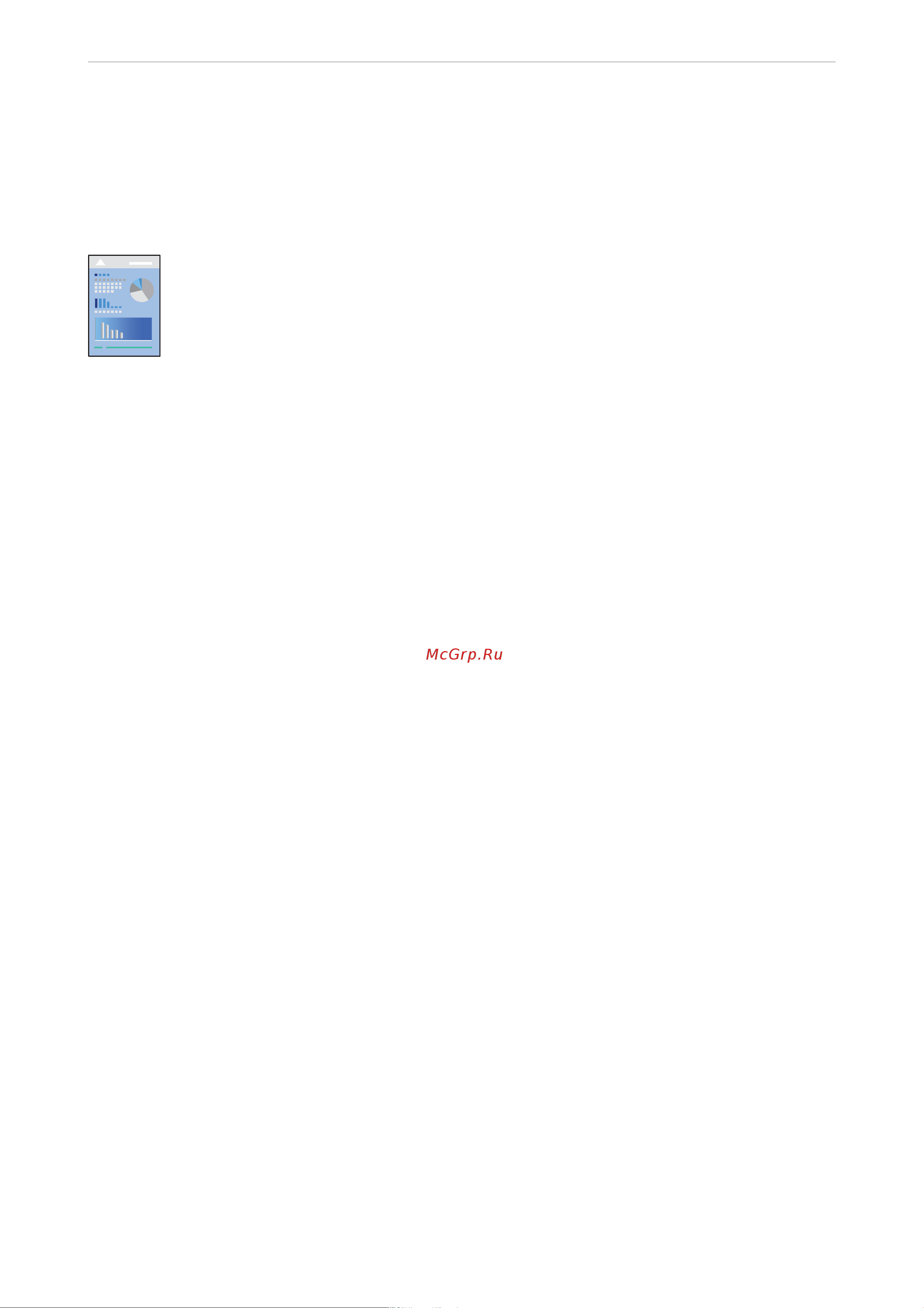 Epson EcoTank L8160 [82/301] Печать с компьютера mac os