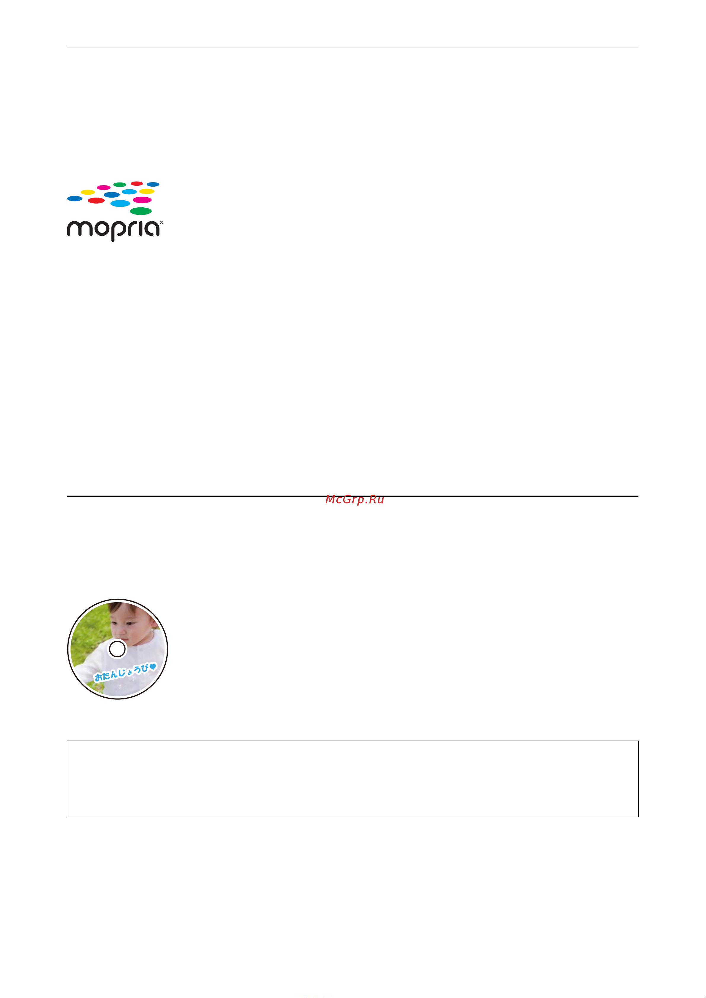 Epson L8160 C11CJ20404 [91/301] Печать фотографий на наклейке cd dvd диска