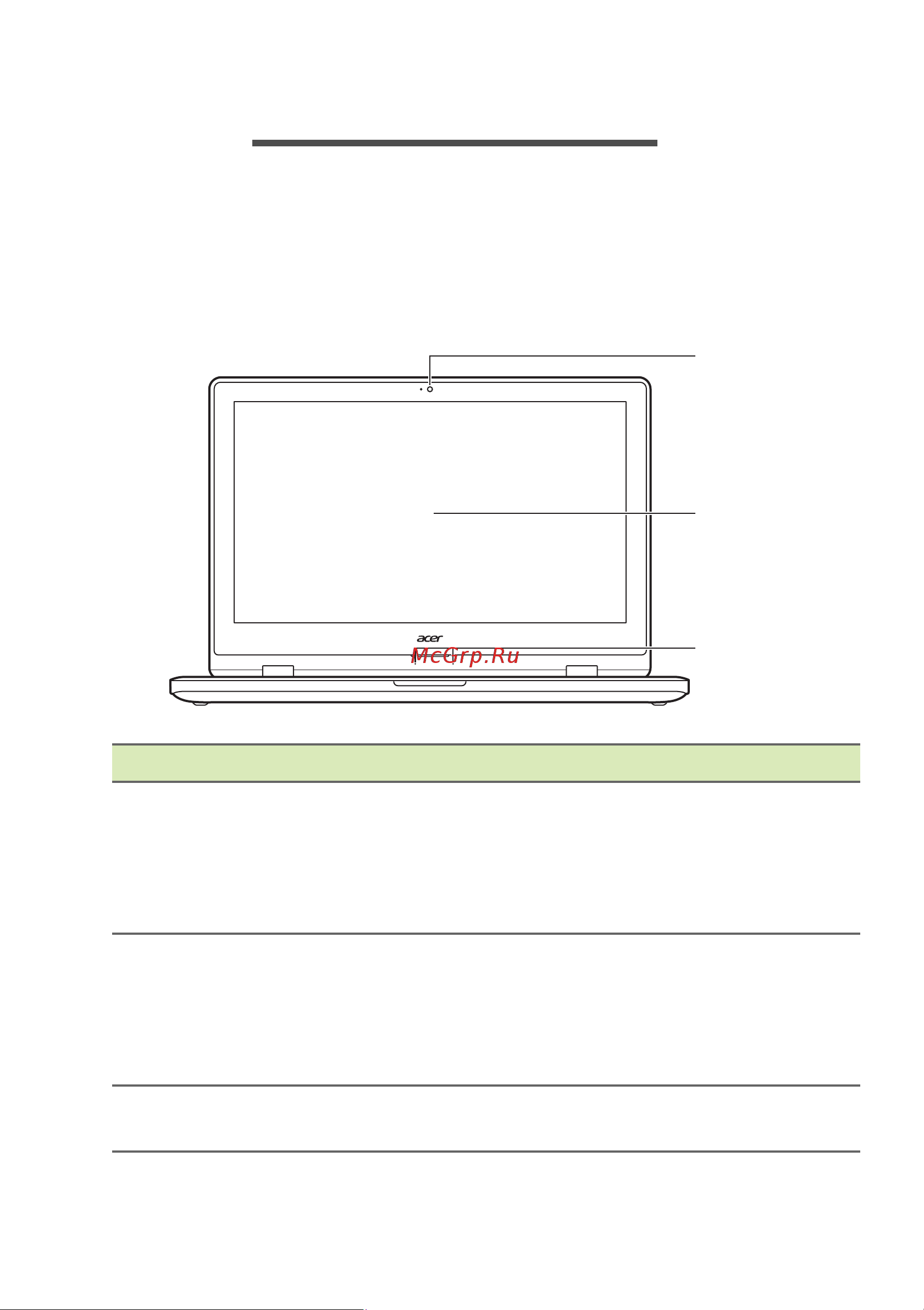 Acer Enduro Urban N3 EUN314-51W-38DT NR.R1CER.004 [10/95] Накомство с компьютеро