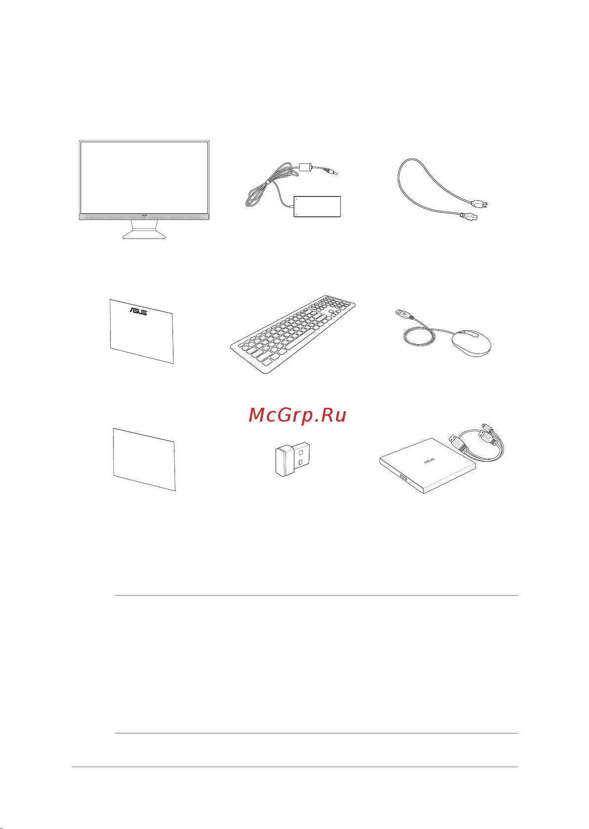 Asus V241EPK-WA048T [12/64] Комплект поставки