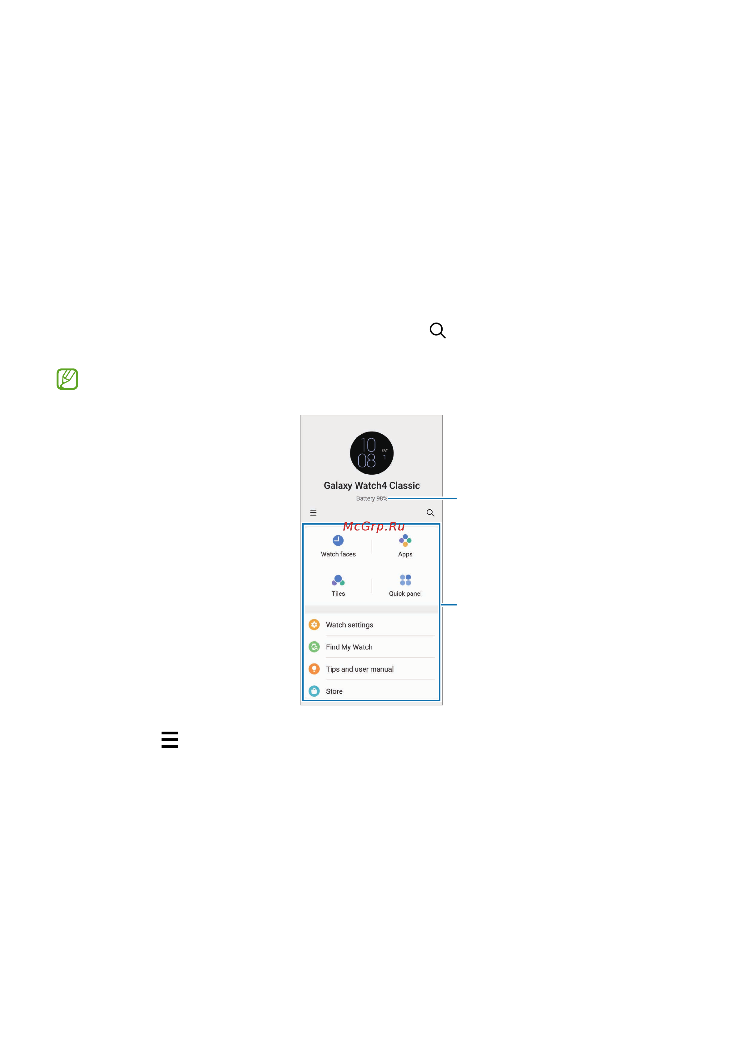 Samsung Galaxy Watch4 46mm Silver (SM-R890N) [101/116] Приложение galaxy wearable