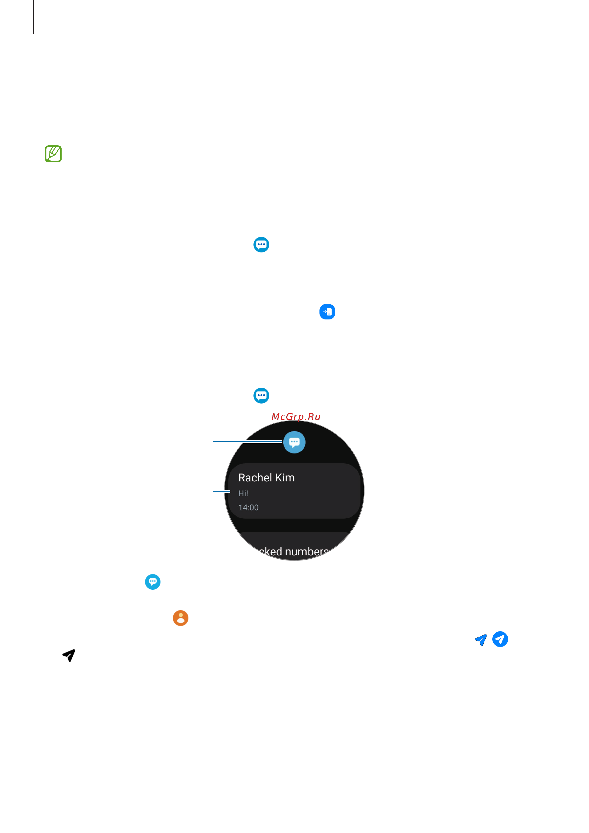Samsung Galaxy Watch4 Classic 46mm черный (SM-R890N) [41/116] Сообщения