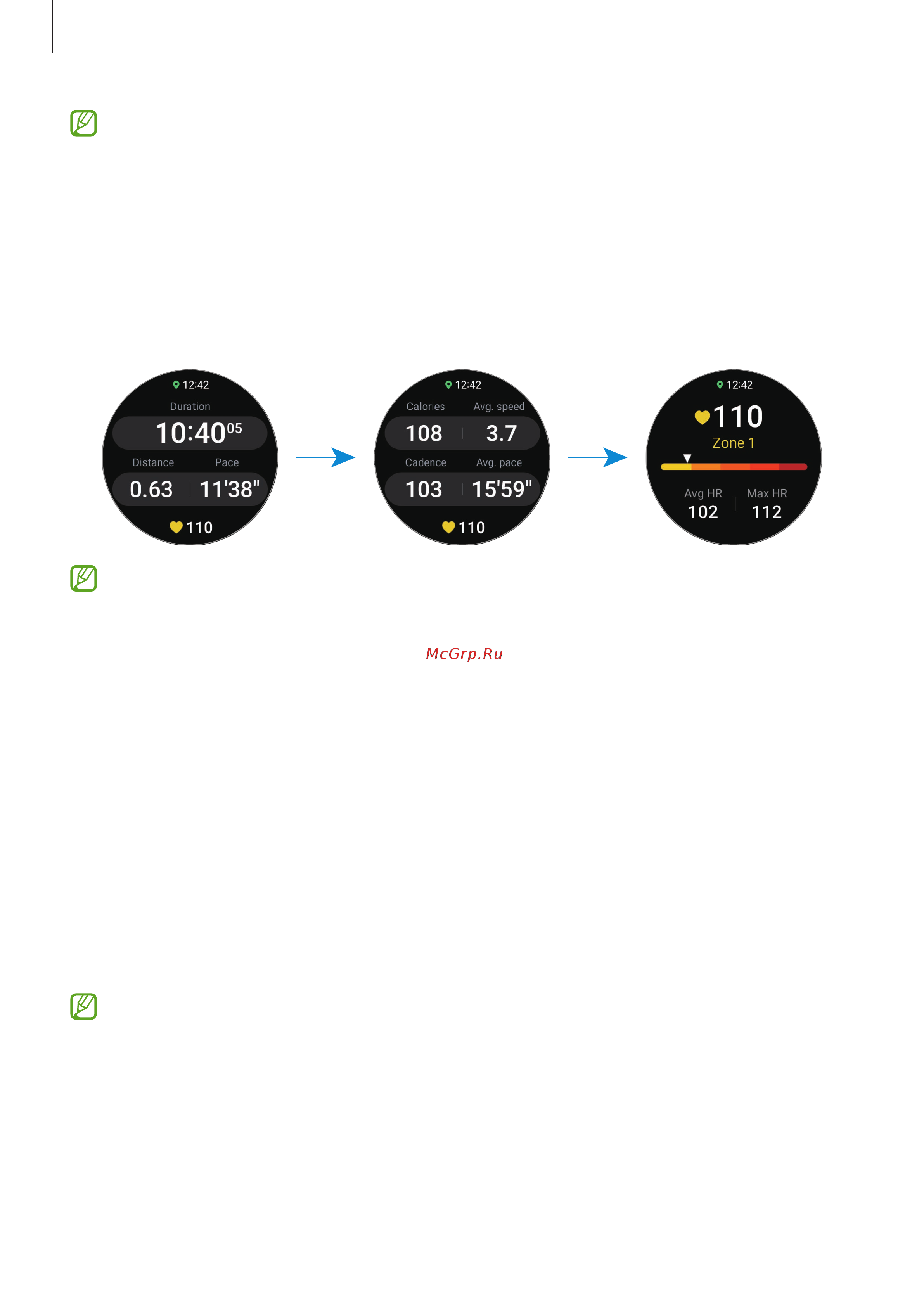 Samsung Galaxy Watch4 40mm розовое золото (SM-R860N) [51/116] Приложения и функции