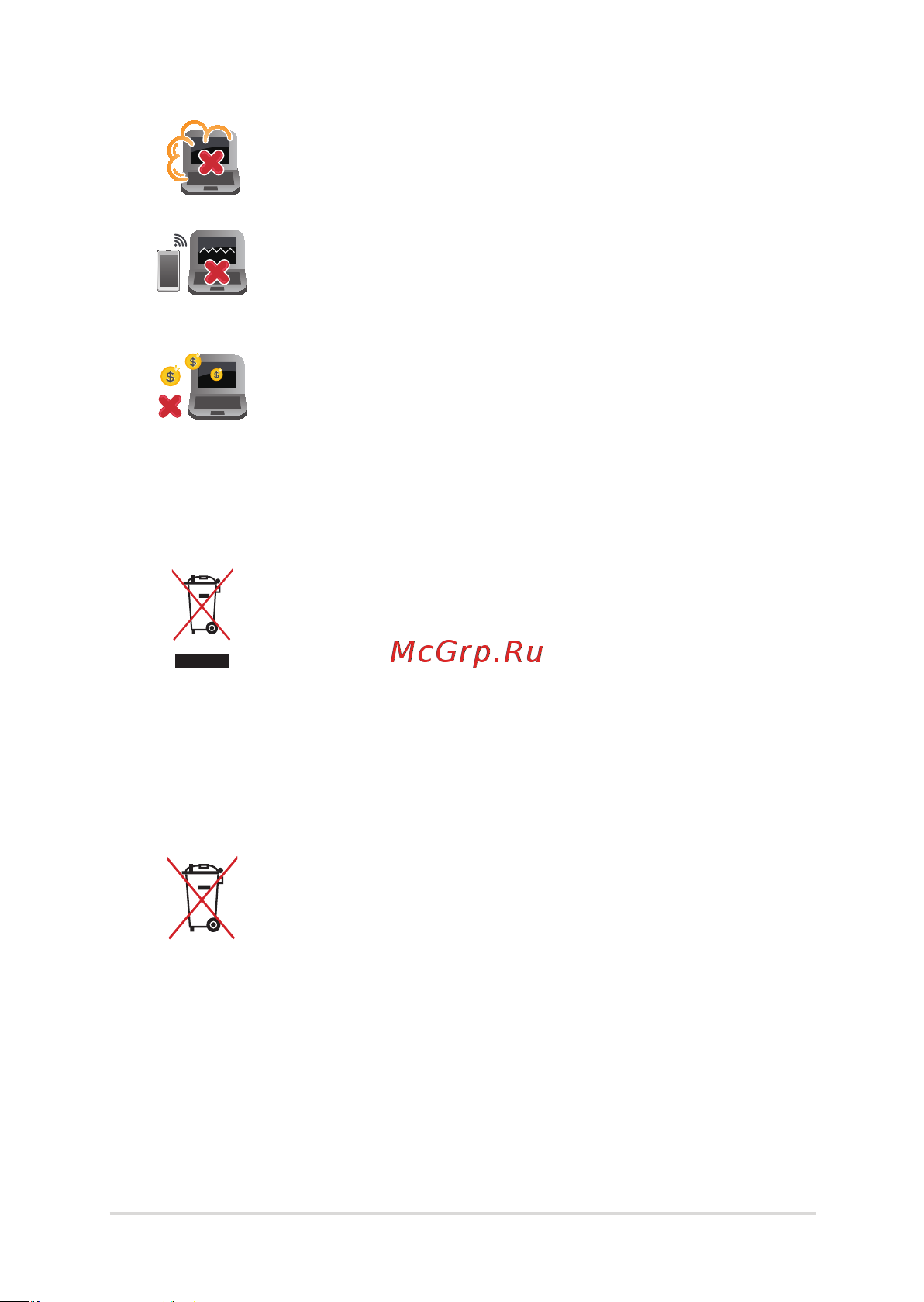 Asus TUF Gaming F15 FX506HM-HN114T [11/98] Утилизация
