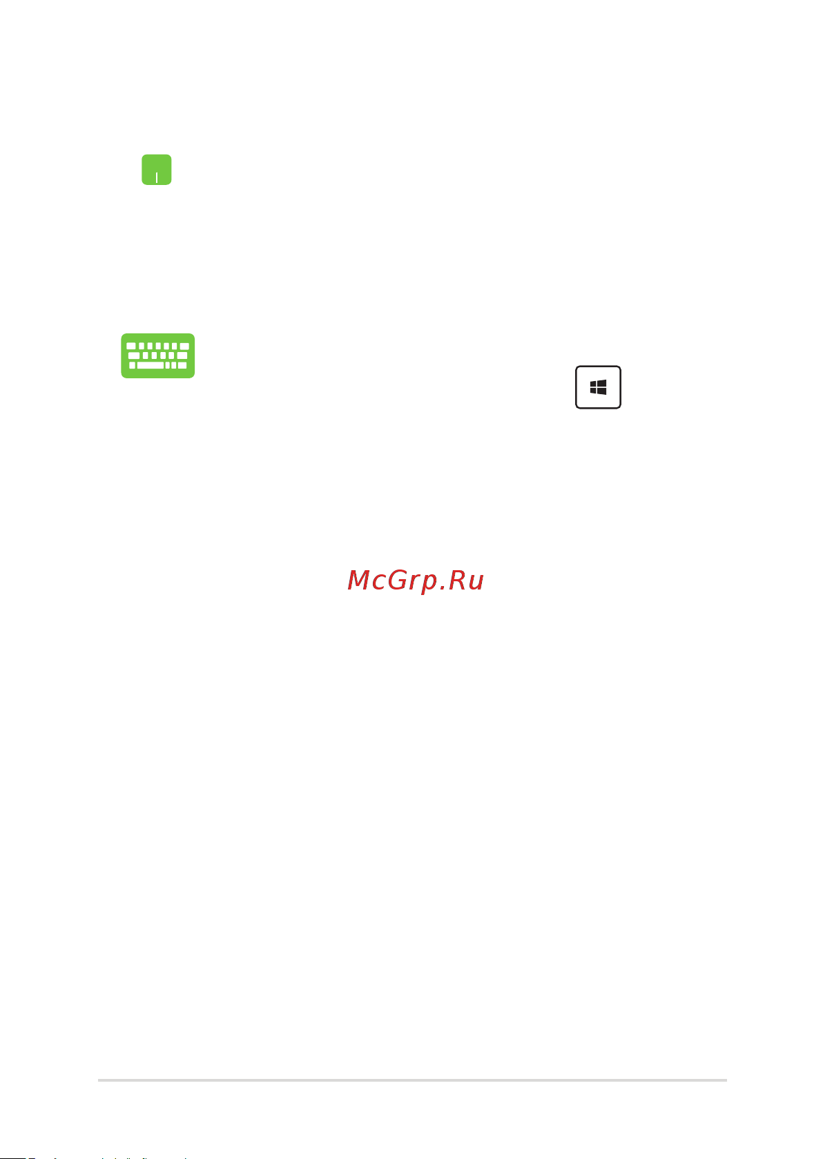 Asus TUF Gaming F17 FX706HC-HX007 [53/98] Использование snap