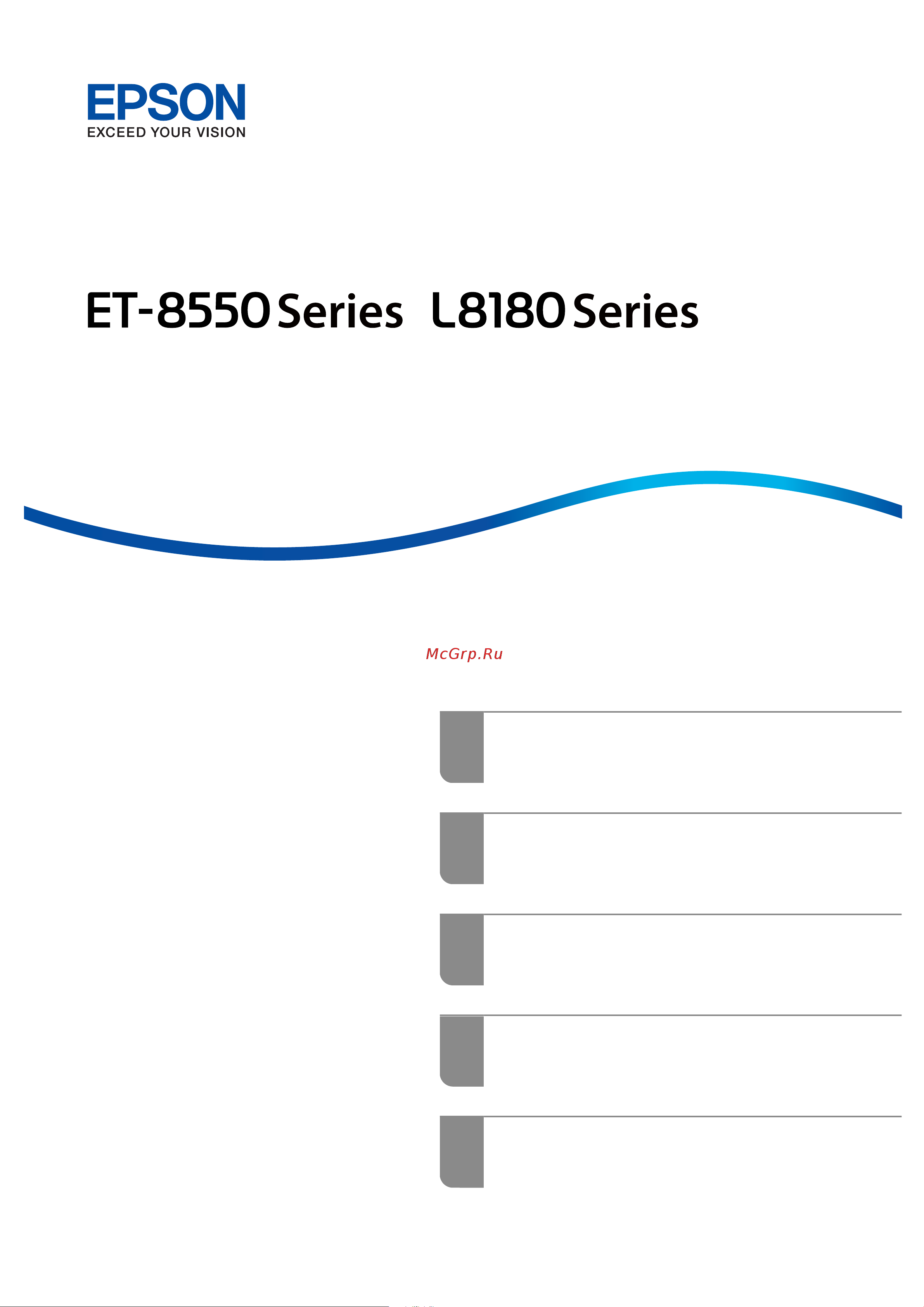 Epson EcoTank L8180 Инструкция по эксплуатации онлайн