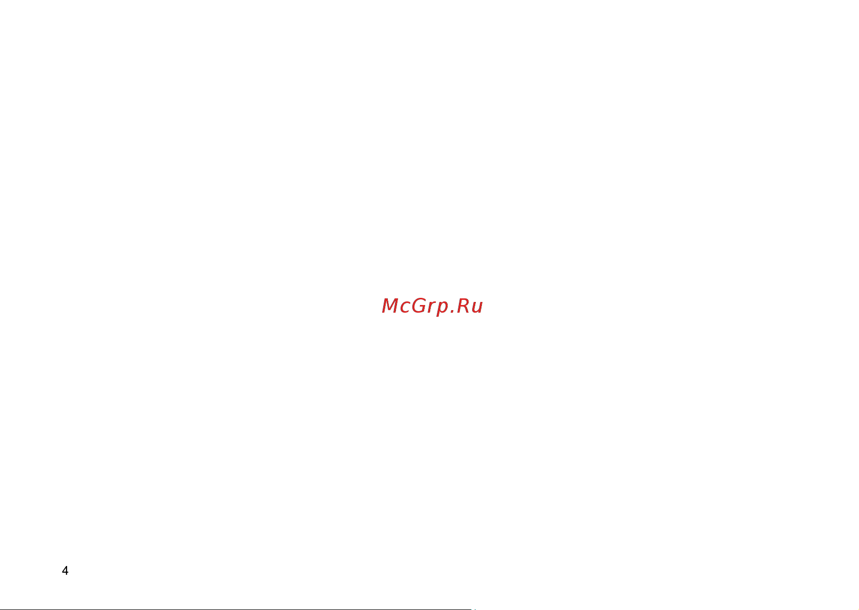 Digma EVE 11 C421Y Cel N4020 (ES1067EW) Инструкция по эксплуатации ...