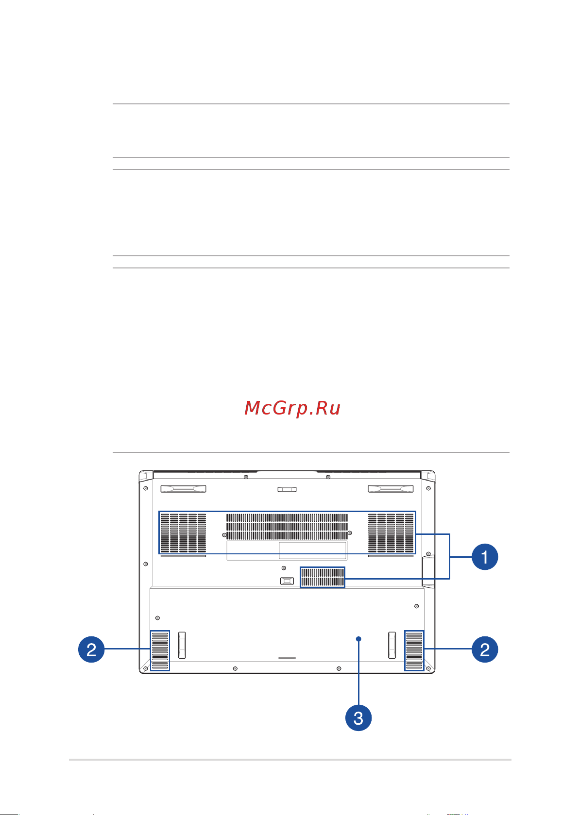 Asus FX516PC-HN558 [21/100] Нижняя панель