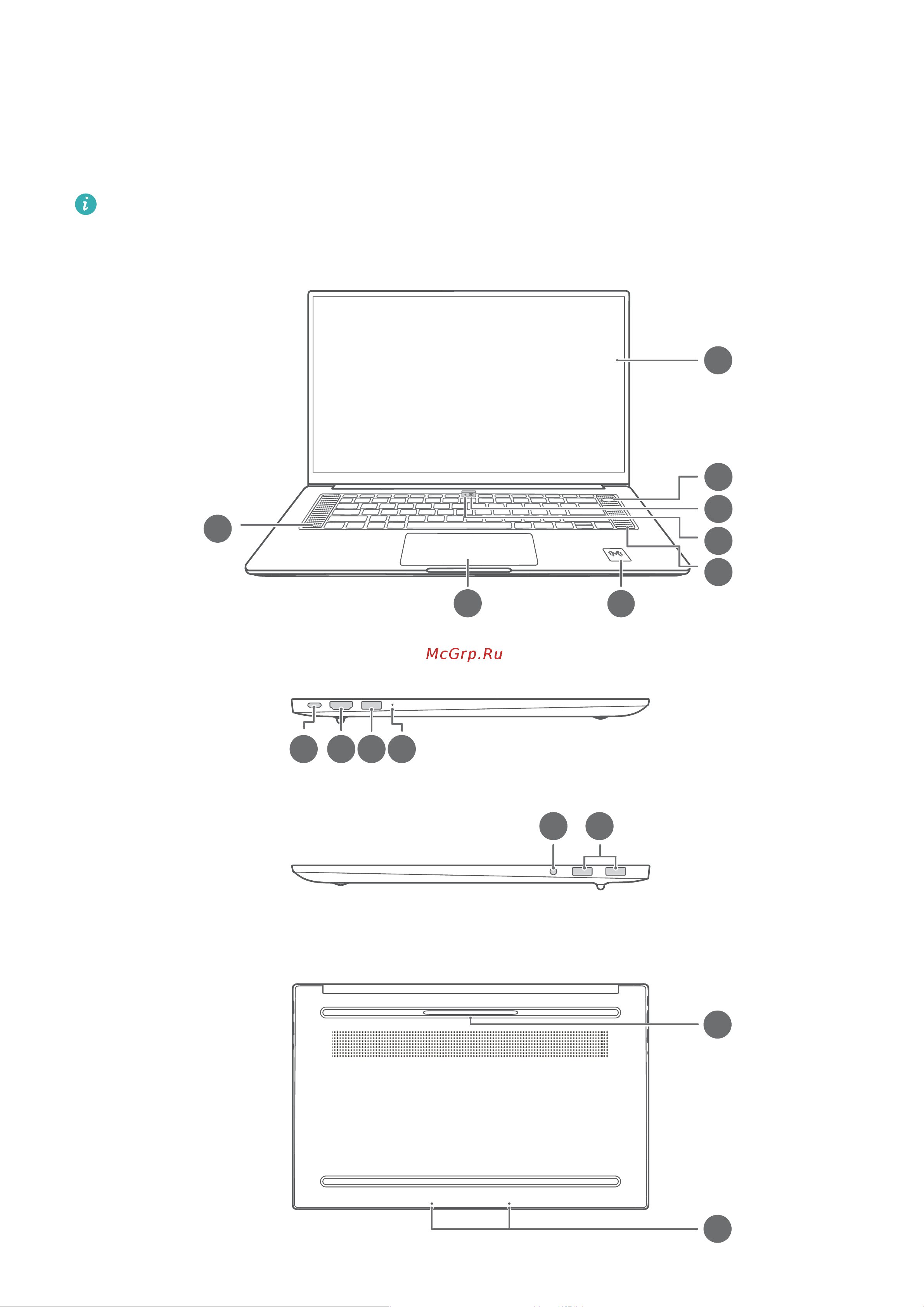 Honor MagicBook Pro 16 R5/16/512 Myst.Silver(HYLR-WFQ9) [3/36] Знакомство с компьютером