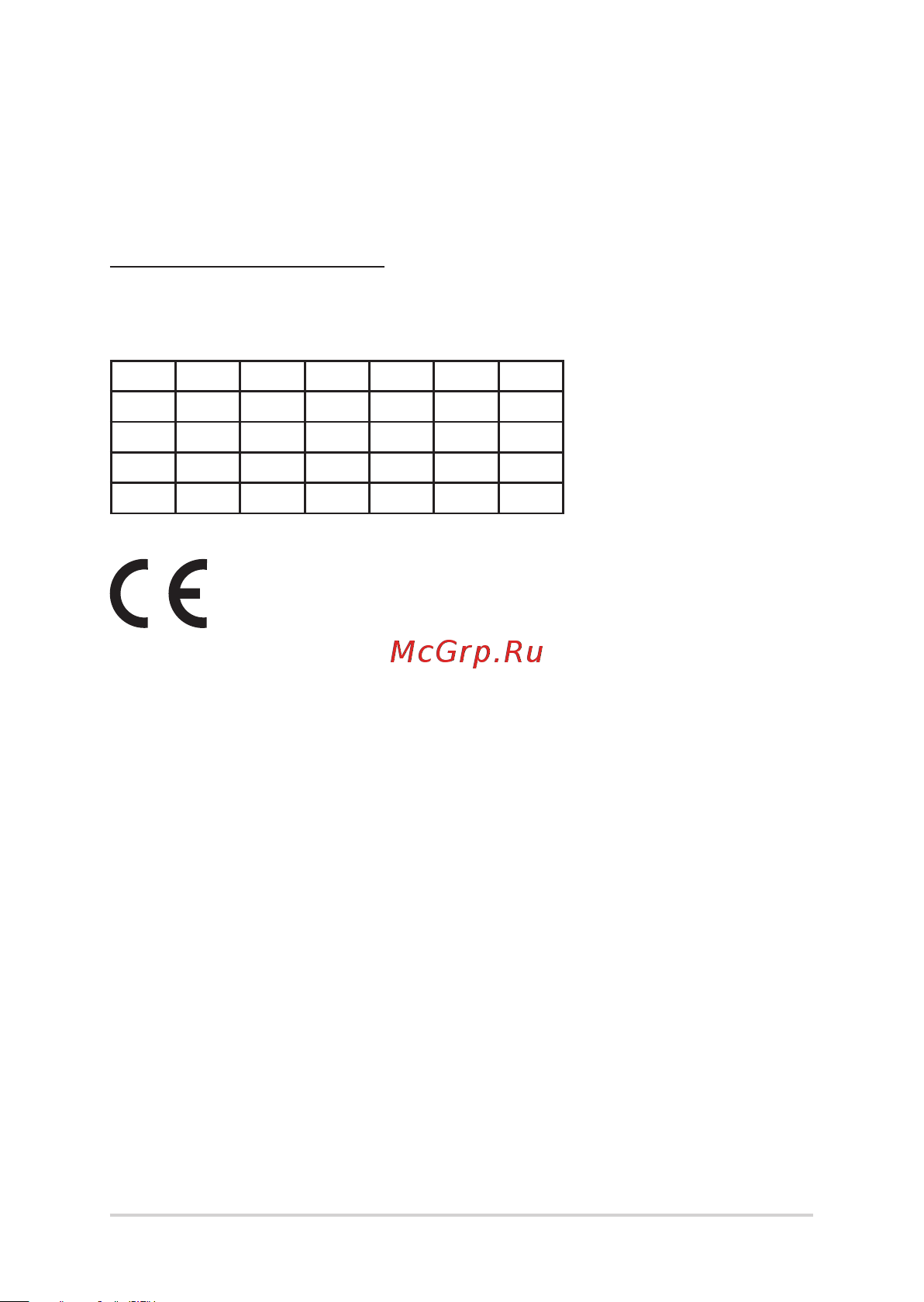 Asus ExpertBook B1 B1500CEAE-BQ0631R [104/104] Simplified eu declaration of conformity