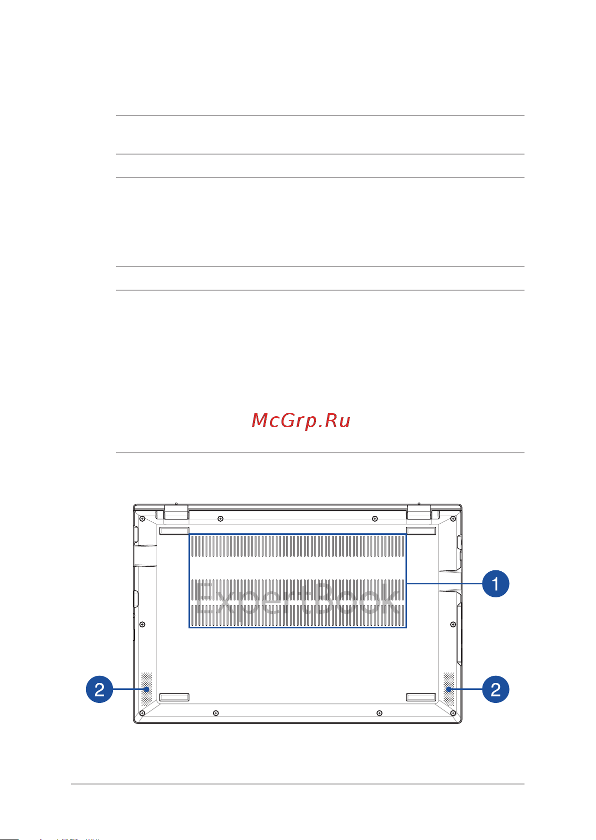 Asus ExpertBook B1 B1500CEAE-BQ0631R [23/104] Bottom view