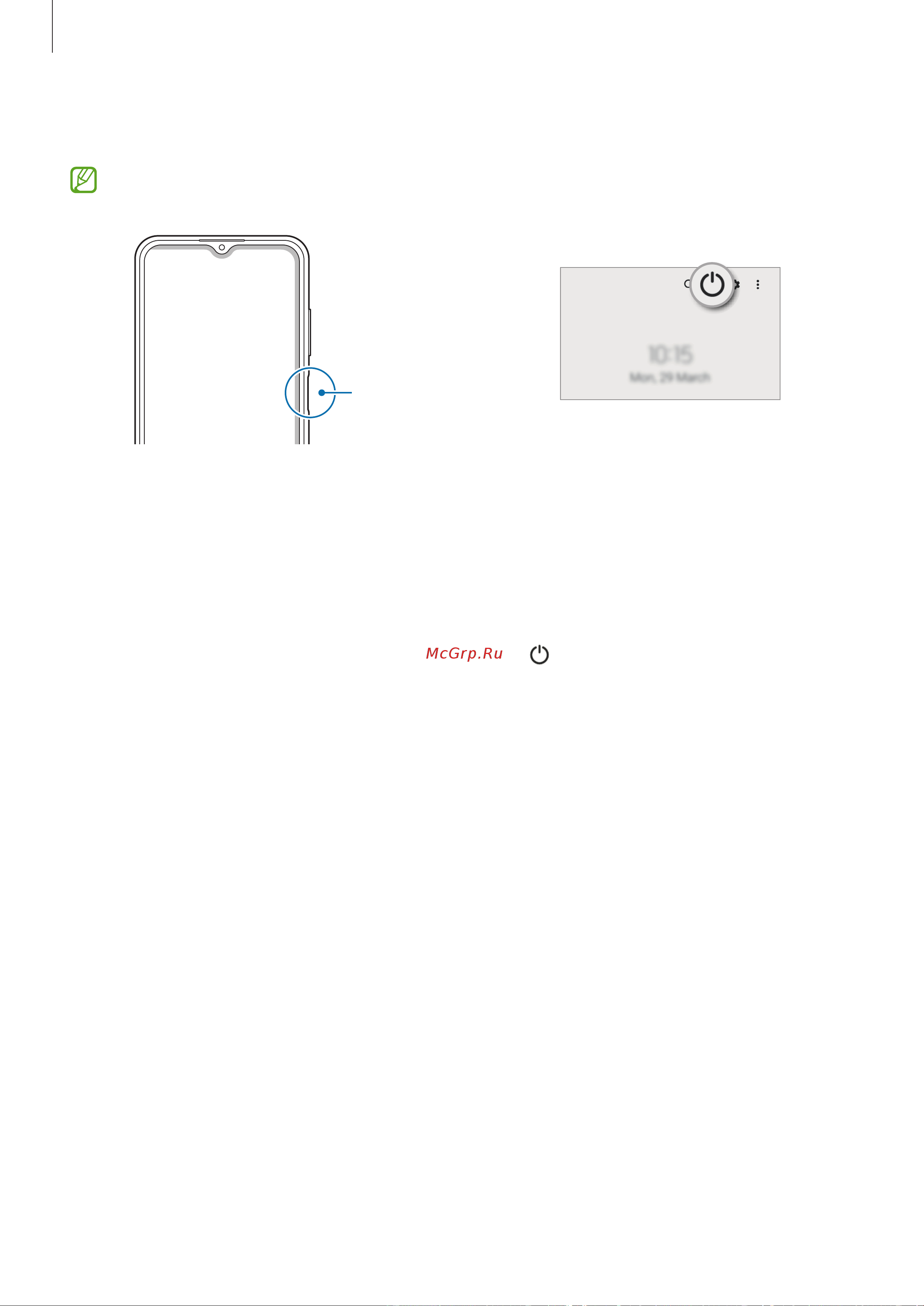 Samsung Galaxy A03s 64GB Blue (SM-A037F) [19/101] Включение и выключение устройства