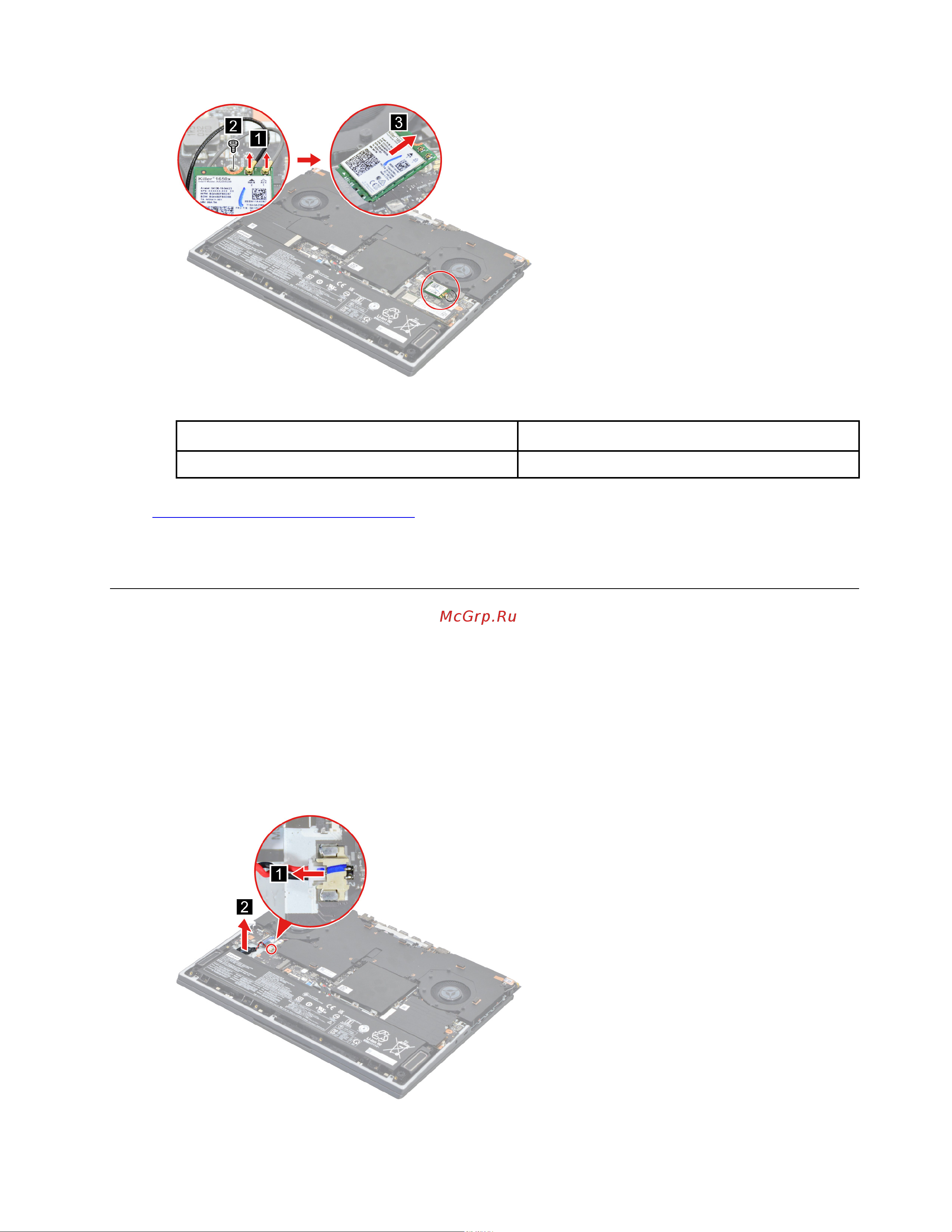 Lenovo Legion 7 16ACHg6 (82N6001LRK) [41/66] Remove the cmos battery