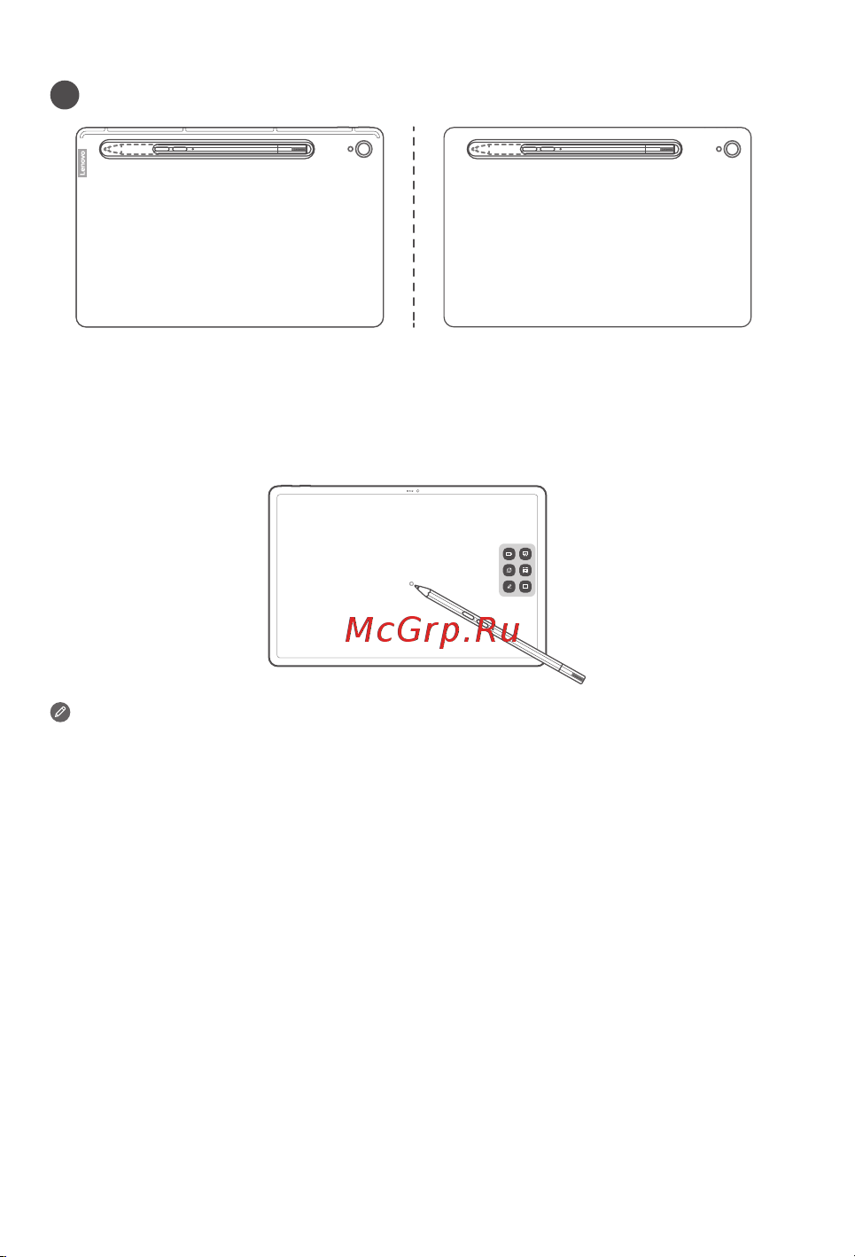 Lenovo Tab P11 Plus TB-J616F серый (ZA940118RU) [11/58] Use the pen