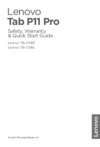 Lenovo Tab P11 TB-J606L темно-серый (ZA7S0090RU) Инструкция по эксплуатации