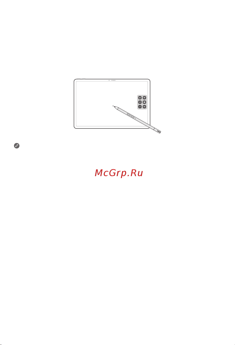 Lenovo Tab P11 TB-J606L темно-серый (ZA7S0090RU) [12/61] Use the pen