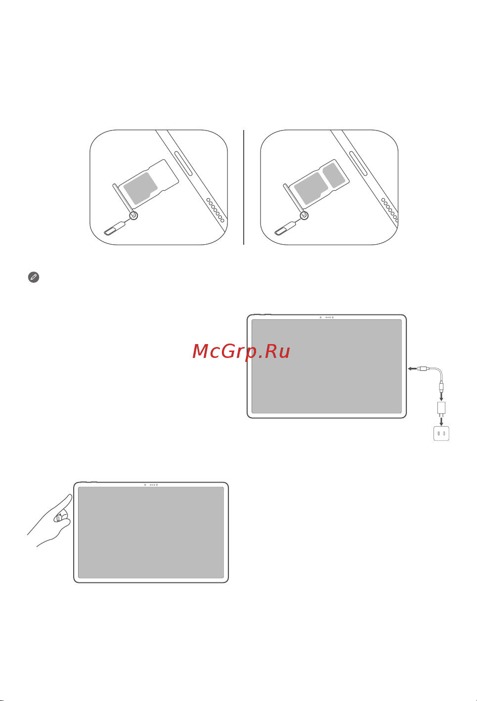 Lenovo Tab P11 TB-J606L темно-серый (ZA7S0090RU) [5/61] Preparing your device