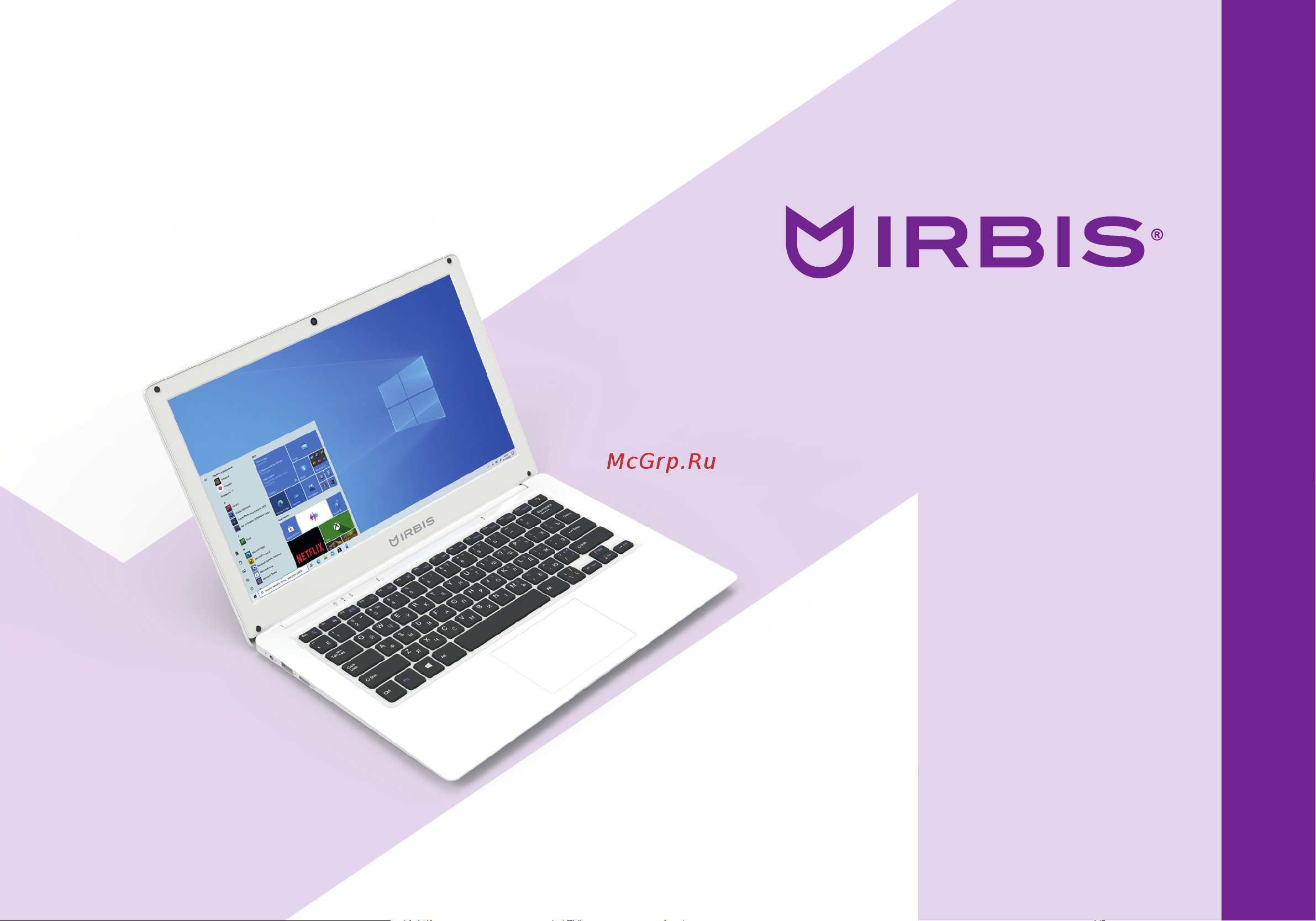 Irbis NB76 Инструкция по эксплуатации онлайн