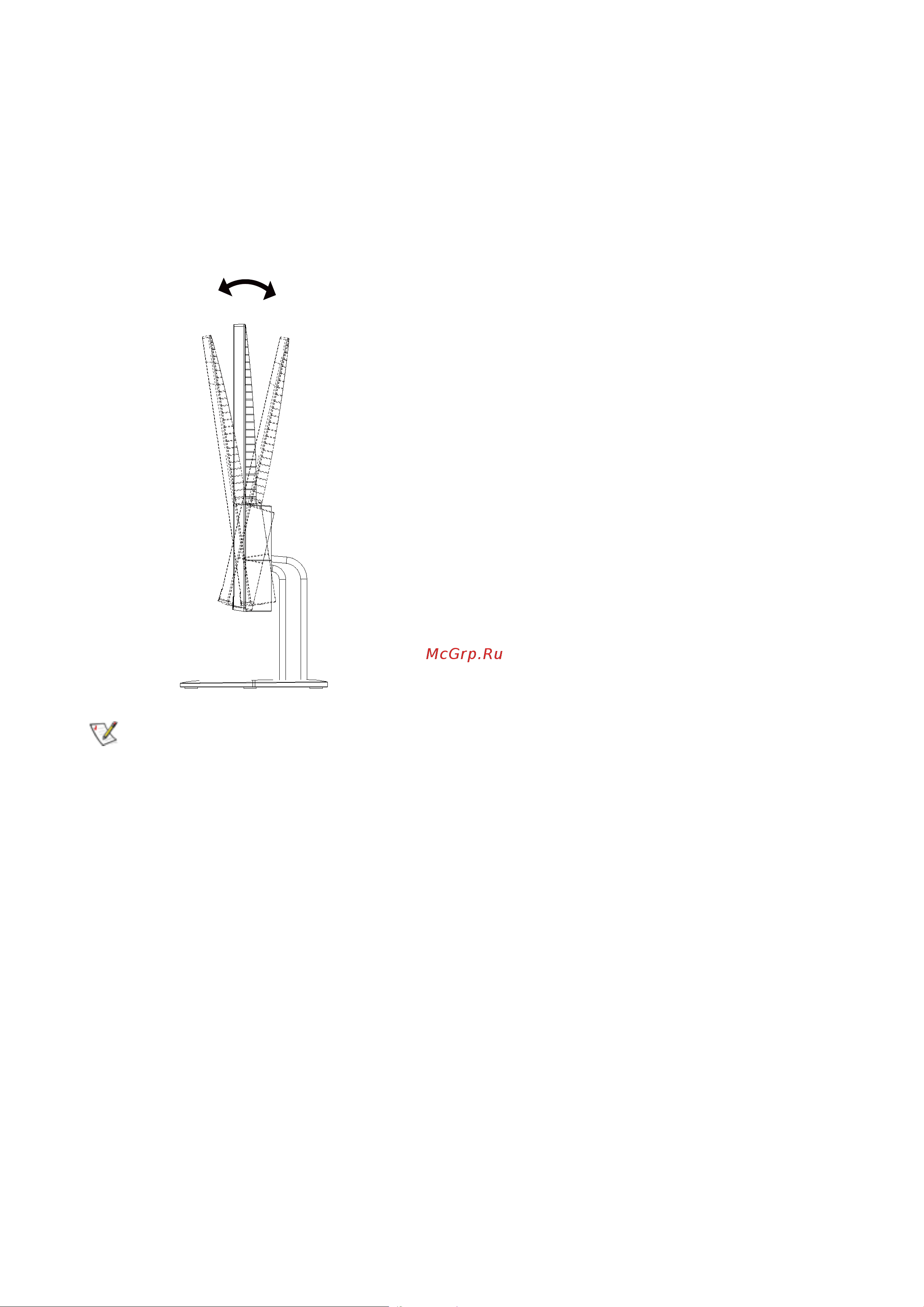 AOC Q24V4EA [10/33] Регулировка угла обзора