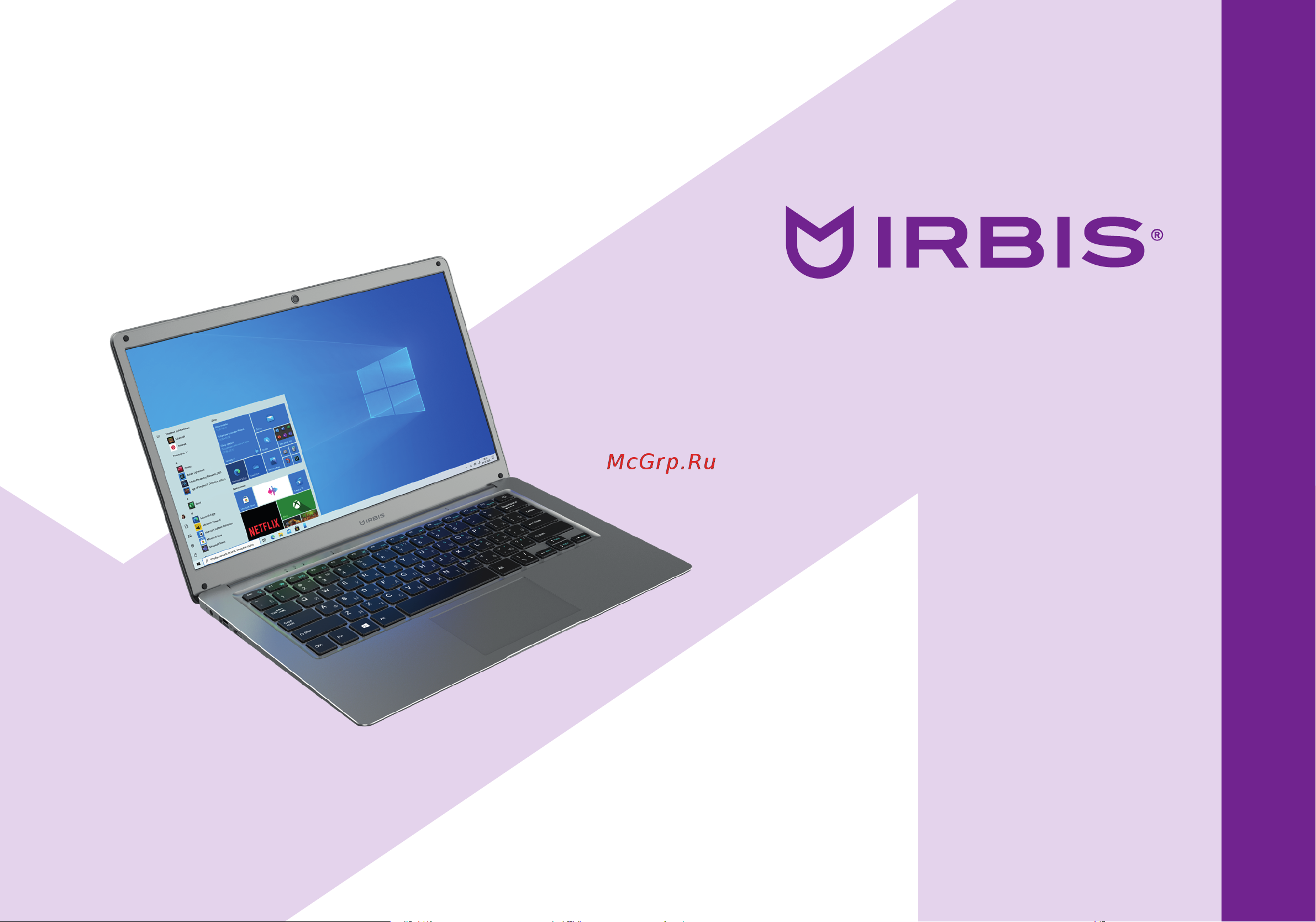 Irbis NB258 Инструкция по эксплуатации онлайн