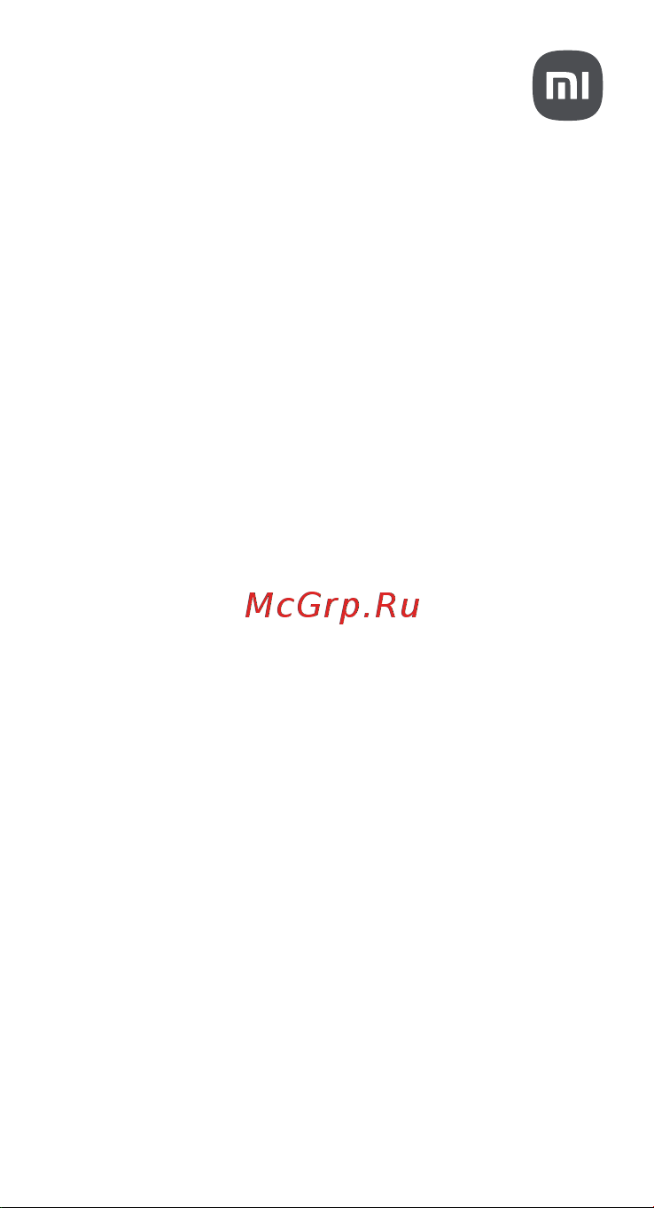 Xiaomi Pad 5 128GB Cosmic Gray Инструкция по эксплуатации онлайн