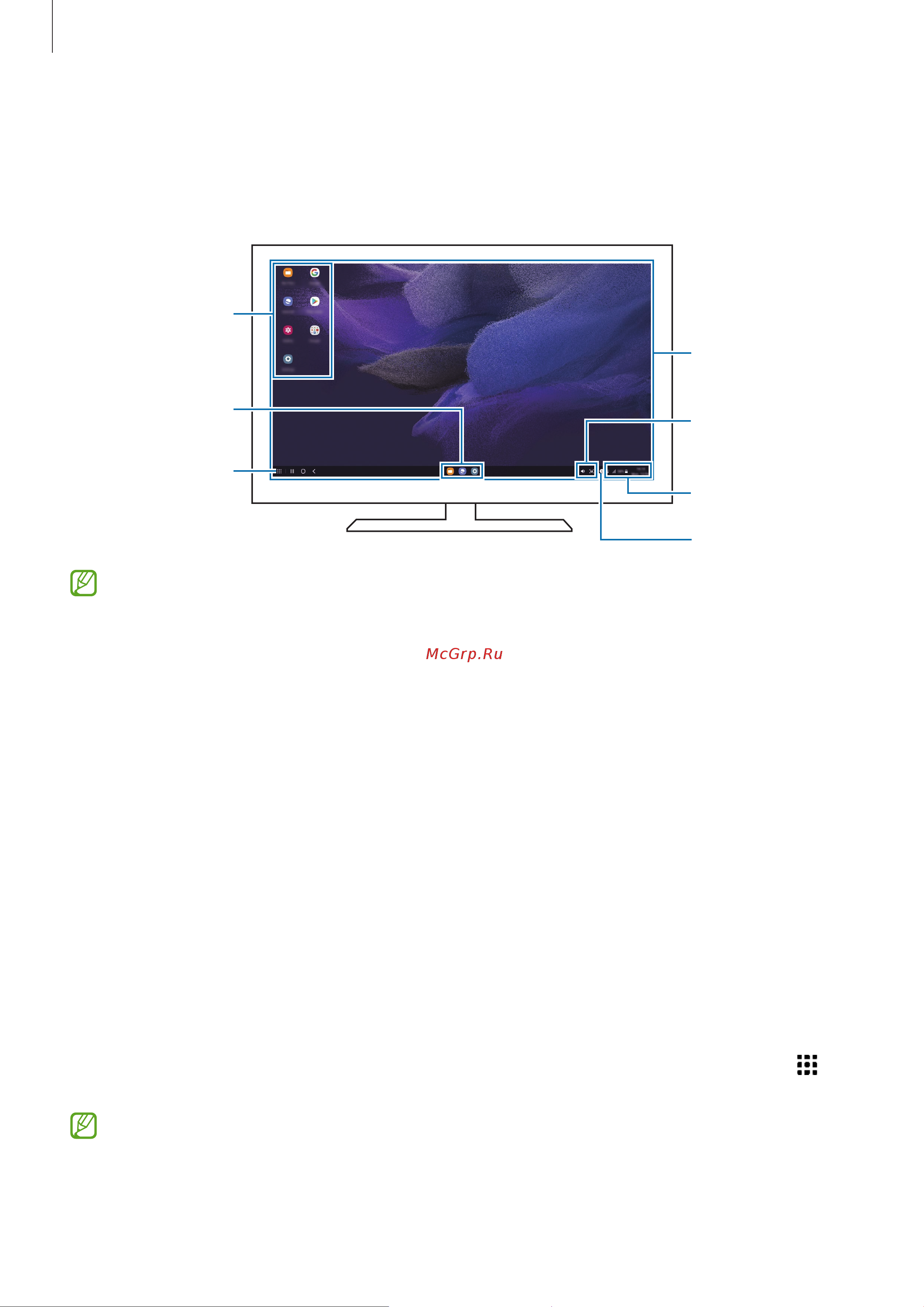 Samsung Galaxy Tab S7 FE 64GB WiFi Silver (SM-T733) [102/138] Использование samsung dex
