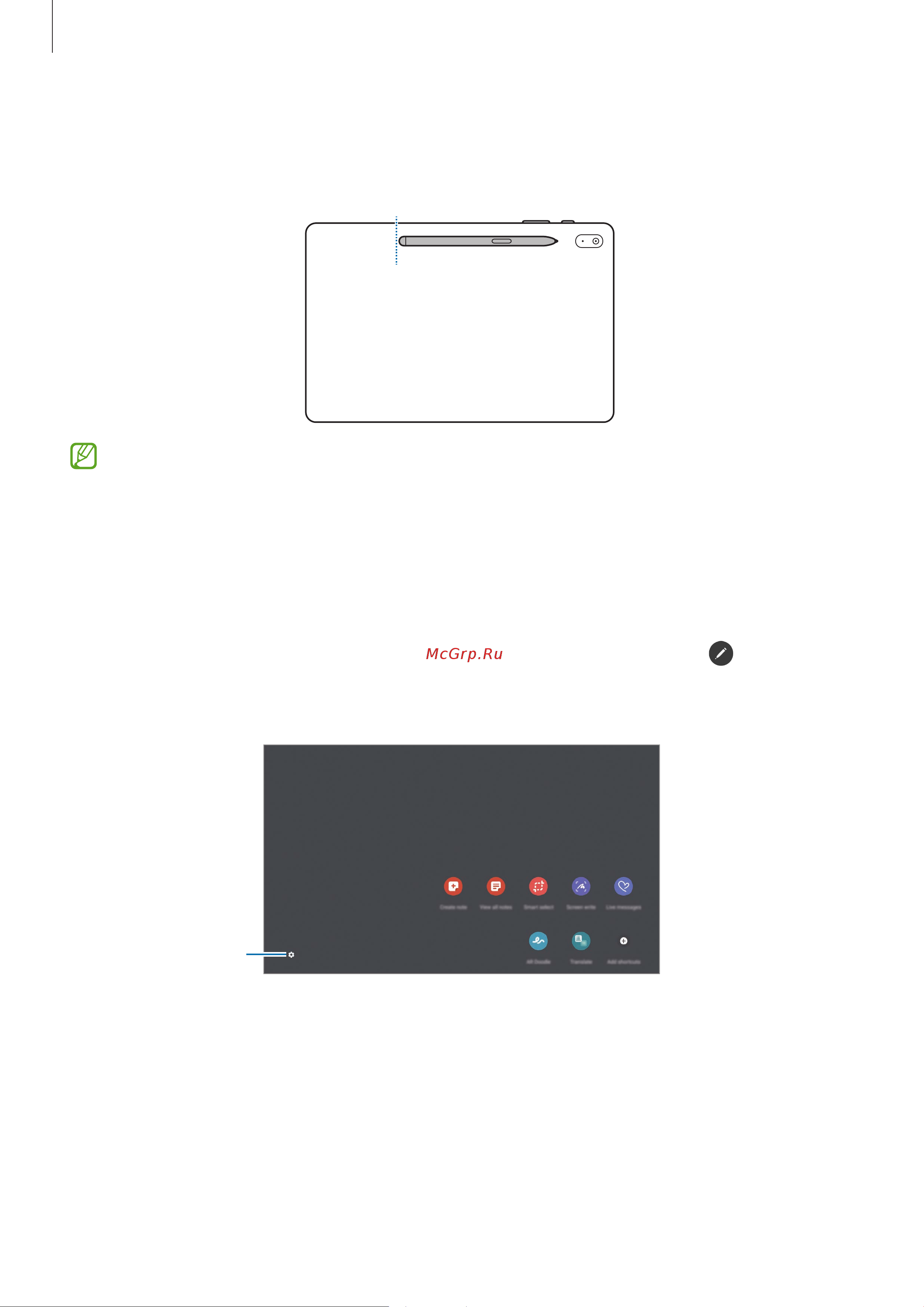 Samsung Galaxy Tab S7 FE 64GB WiFi Silver (SM-T733) [38/138] Контекстные команды