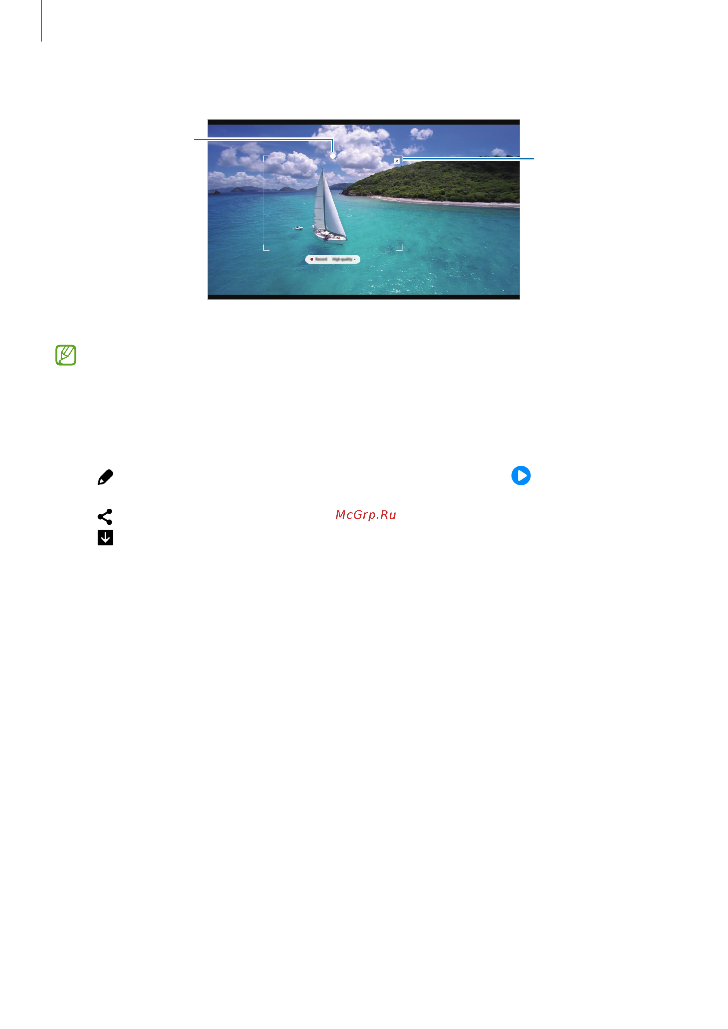 Samsung Galaxy Tab S7 FE 64GB WiFi Green (SM-T733) [41/138] Приложения и функции