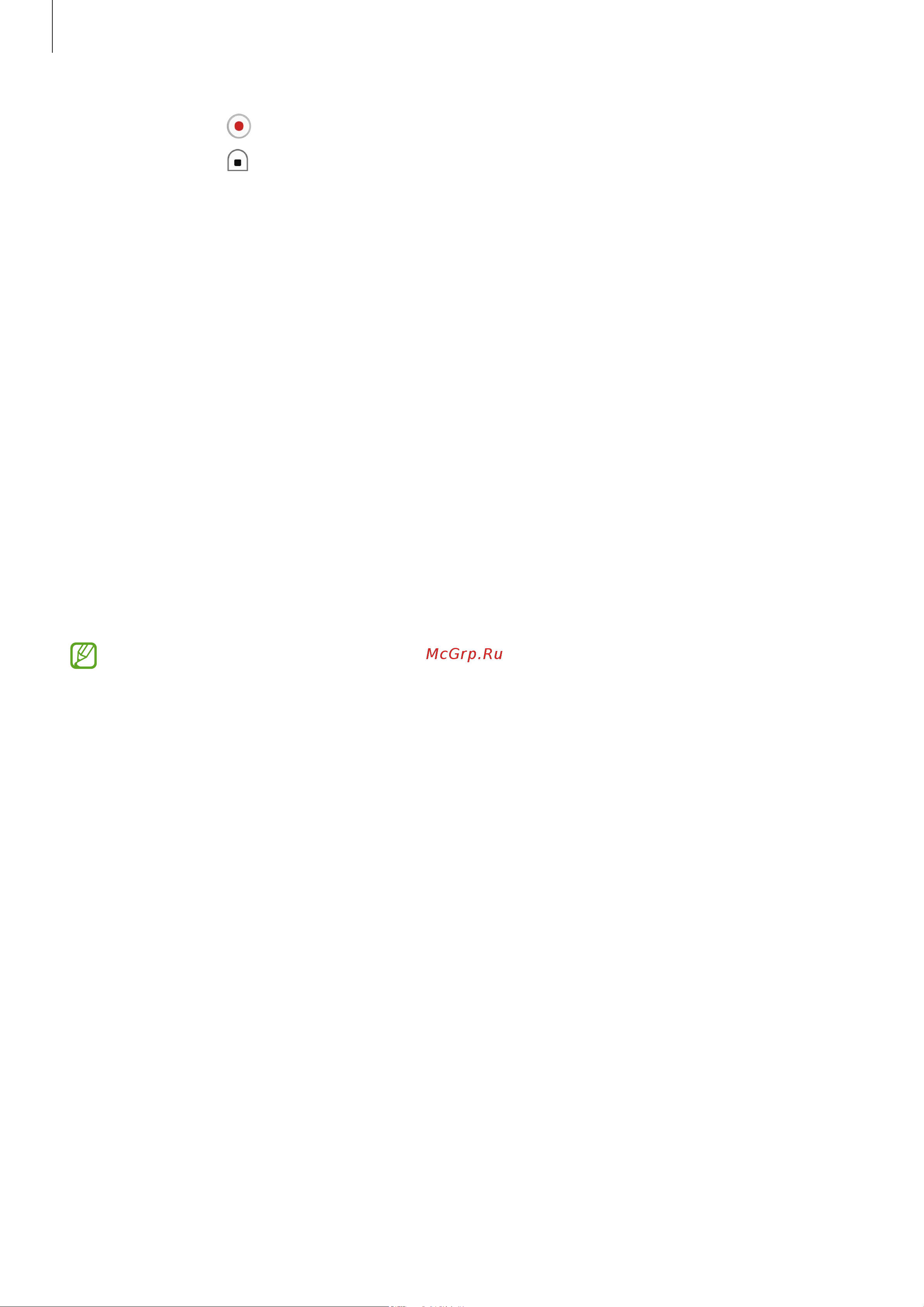 Samsung SM-T733 Galaxy Tab S7 FE WiFi [71/138] Deco pic