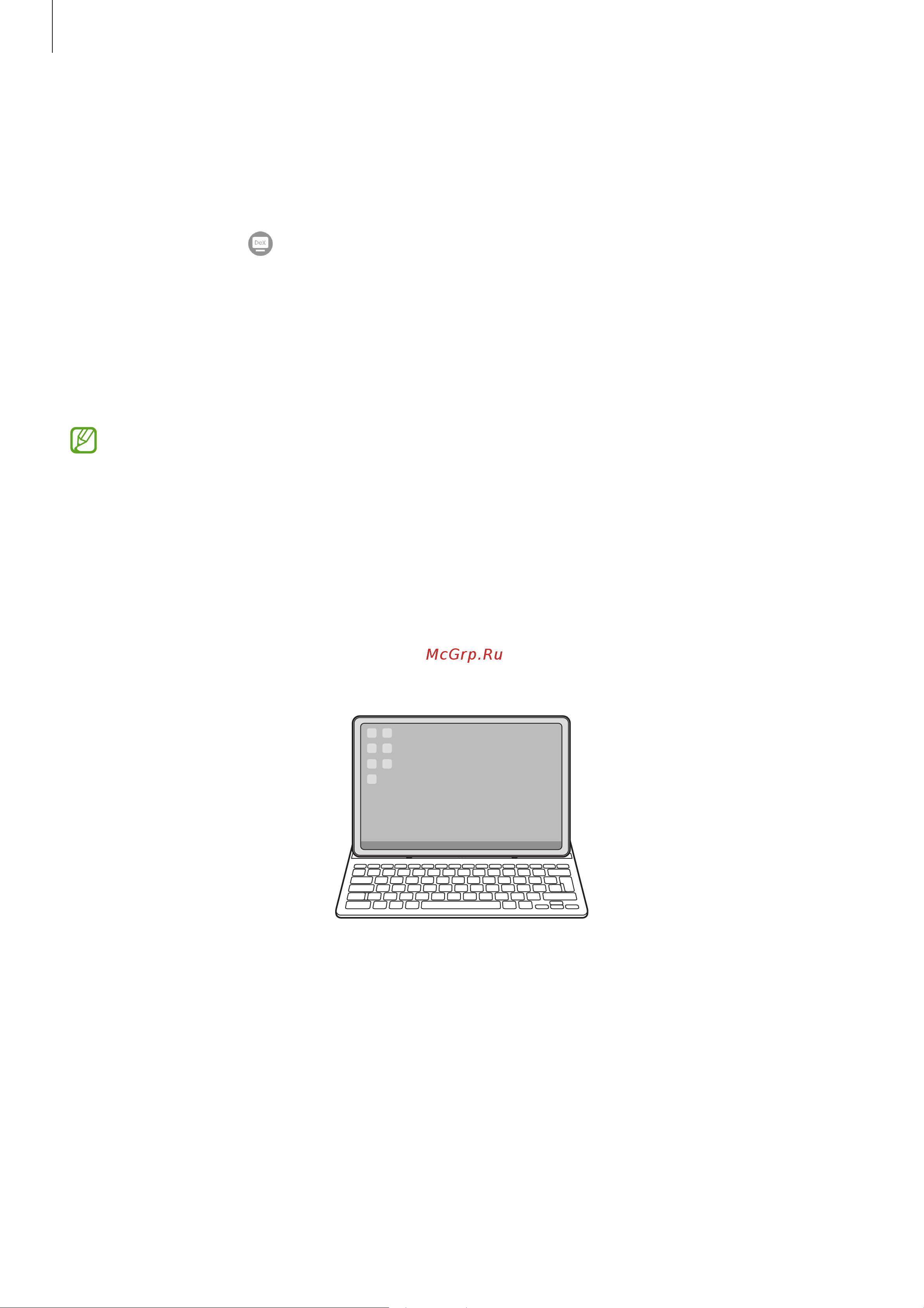Samsung Galaxy Tab S7 FE 128GB WiFi Green (SM-T733) [99/138] Управление экраном samsung dex