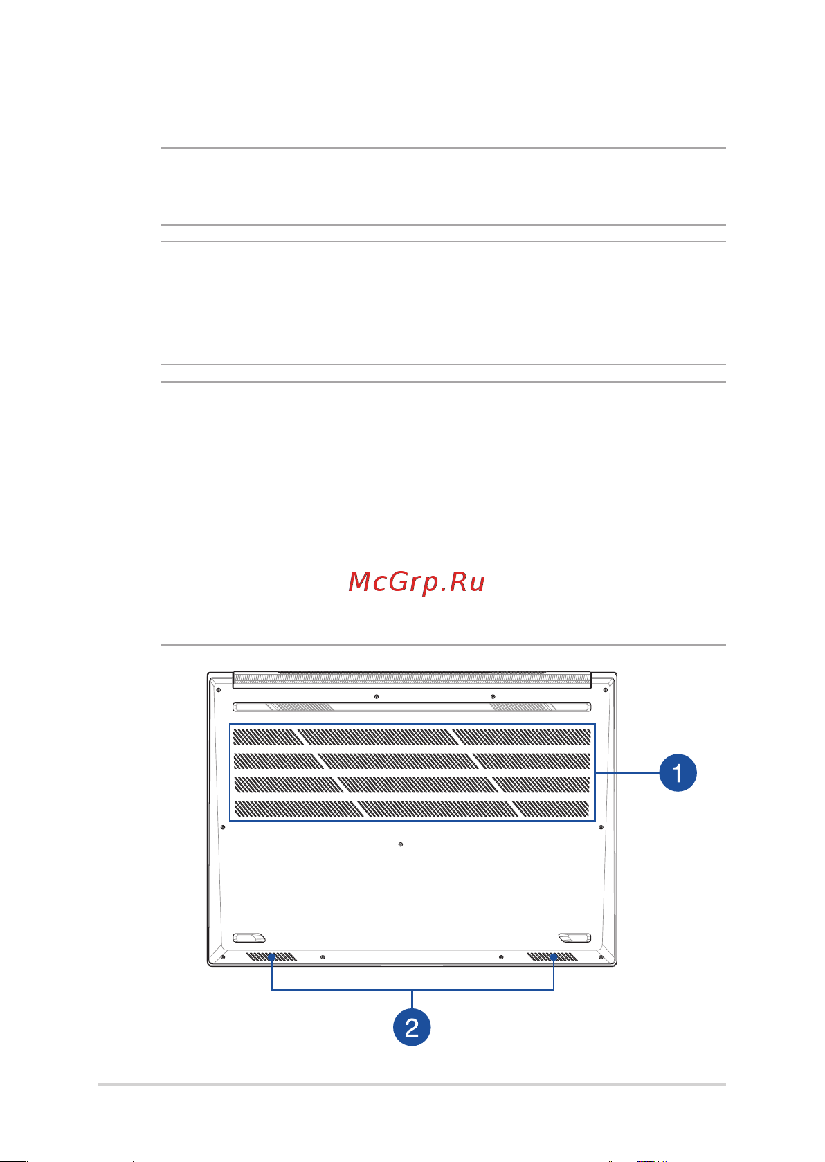 Asus ExpertBook B1 B1500CEAE-EJ1564R [21/100] Нижняя панель