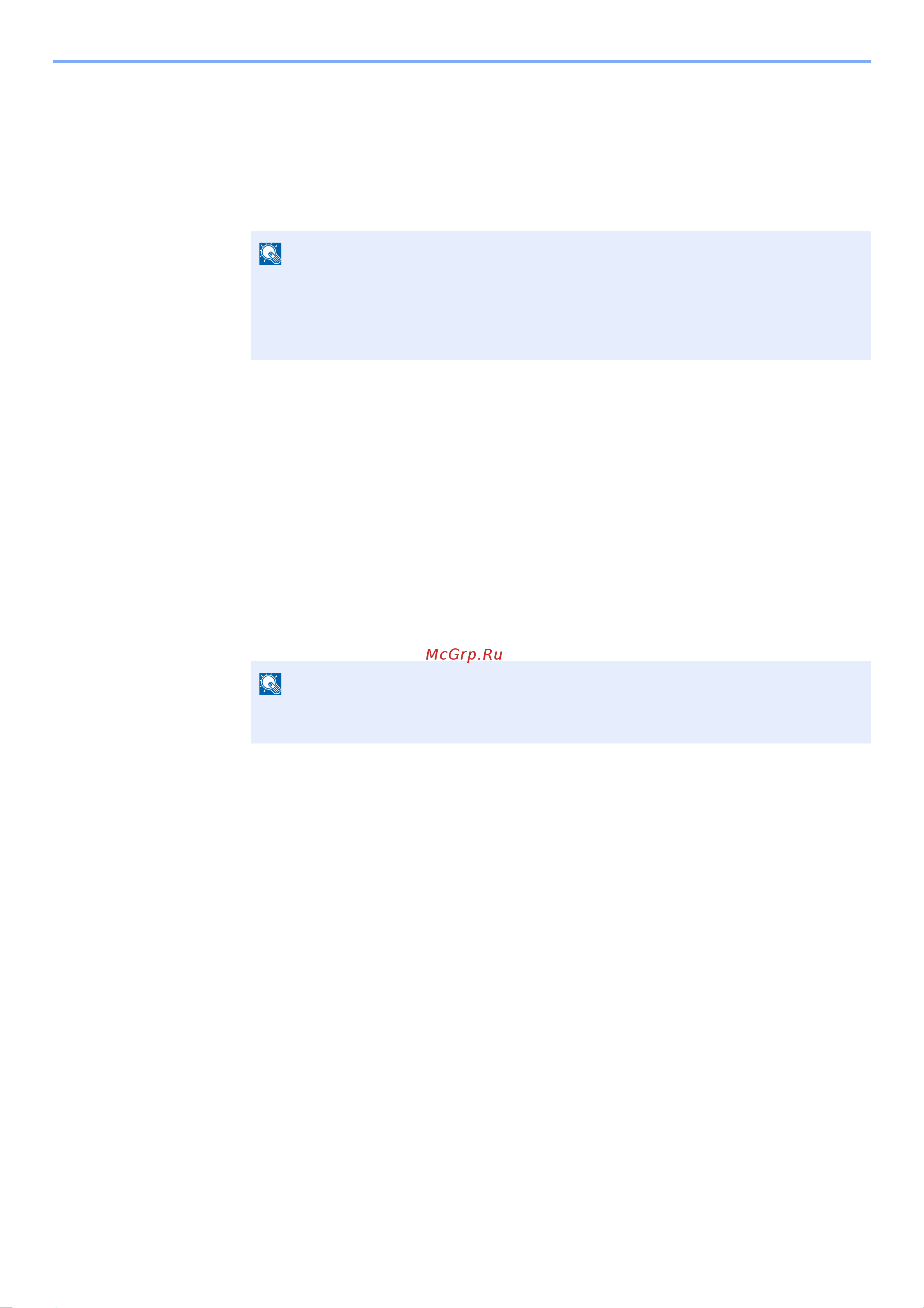 Kyocera ECOSYS P3155dn (1102TR3NL0) [120/293] Откройте экран