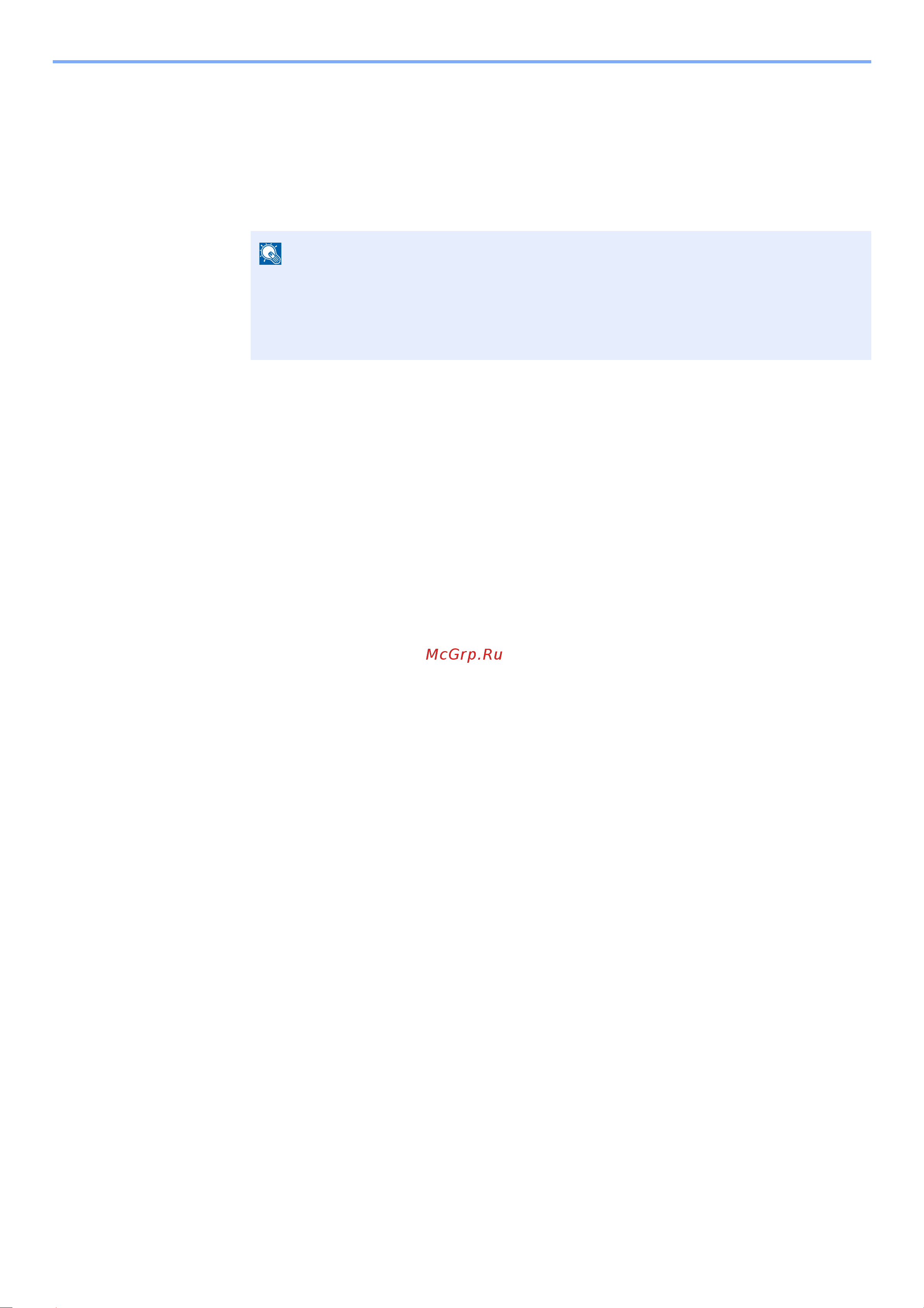 Kyocera ECOSYS P3155dn (1102TR3NL0) [126/293] Откройте экран