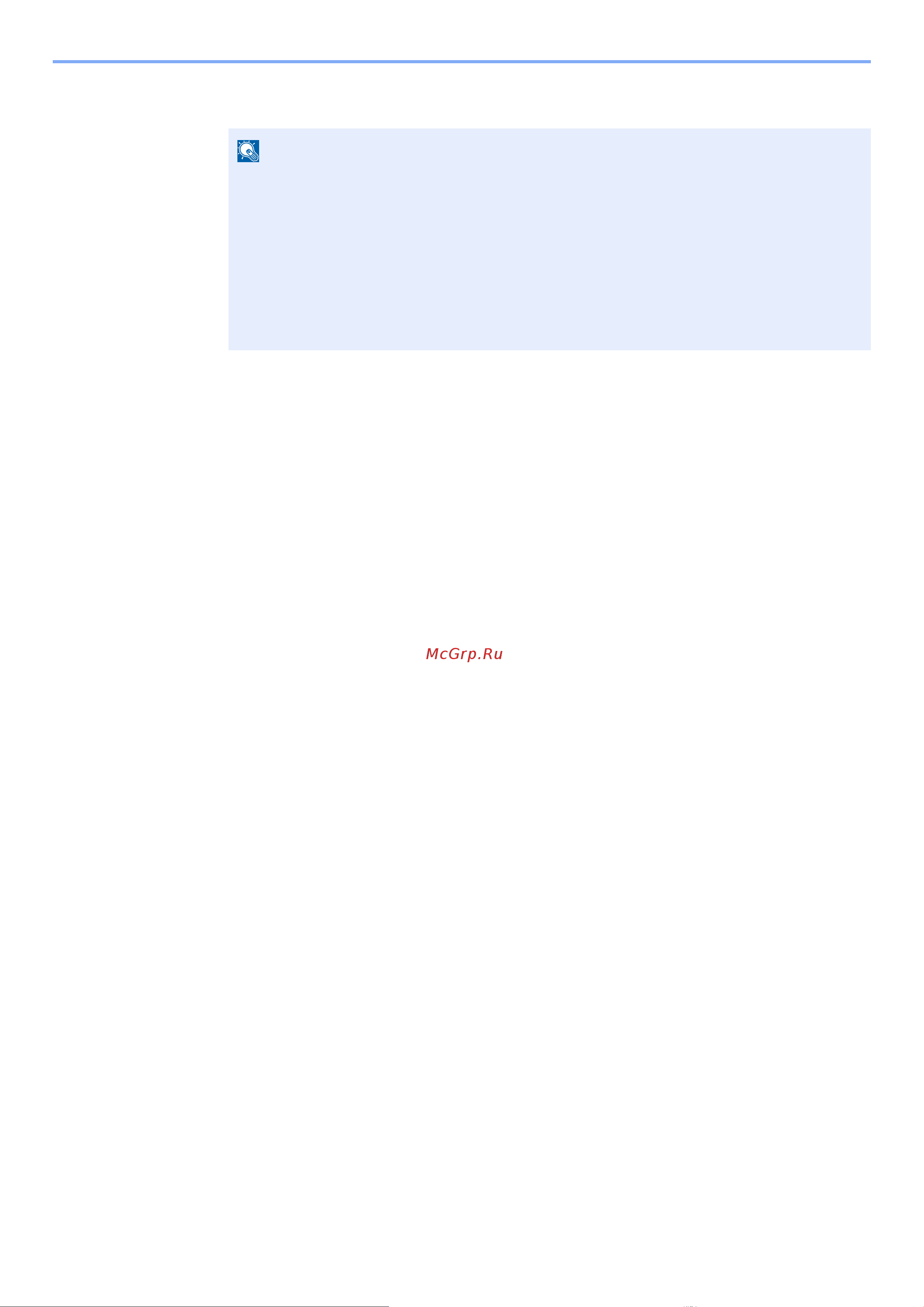 Kyocera ECOSYS P3155dn (1102TR3NL0) Инструкция по эксплуатации онлайн [200/293] 805656