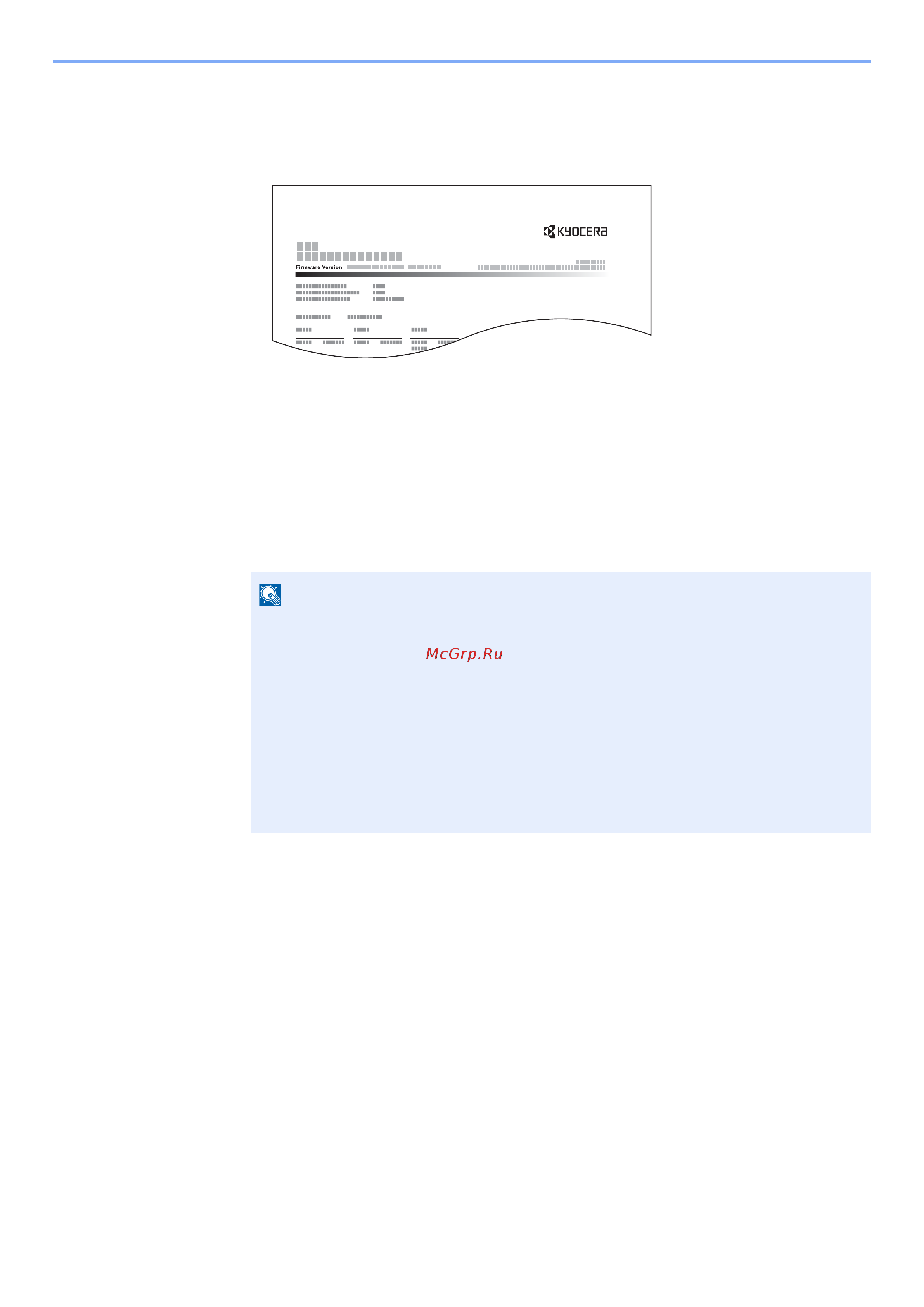 Kyocera ECOSYS P3155dn (1102TR3NL0) [221/293] Печать отчета учета