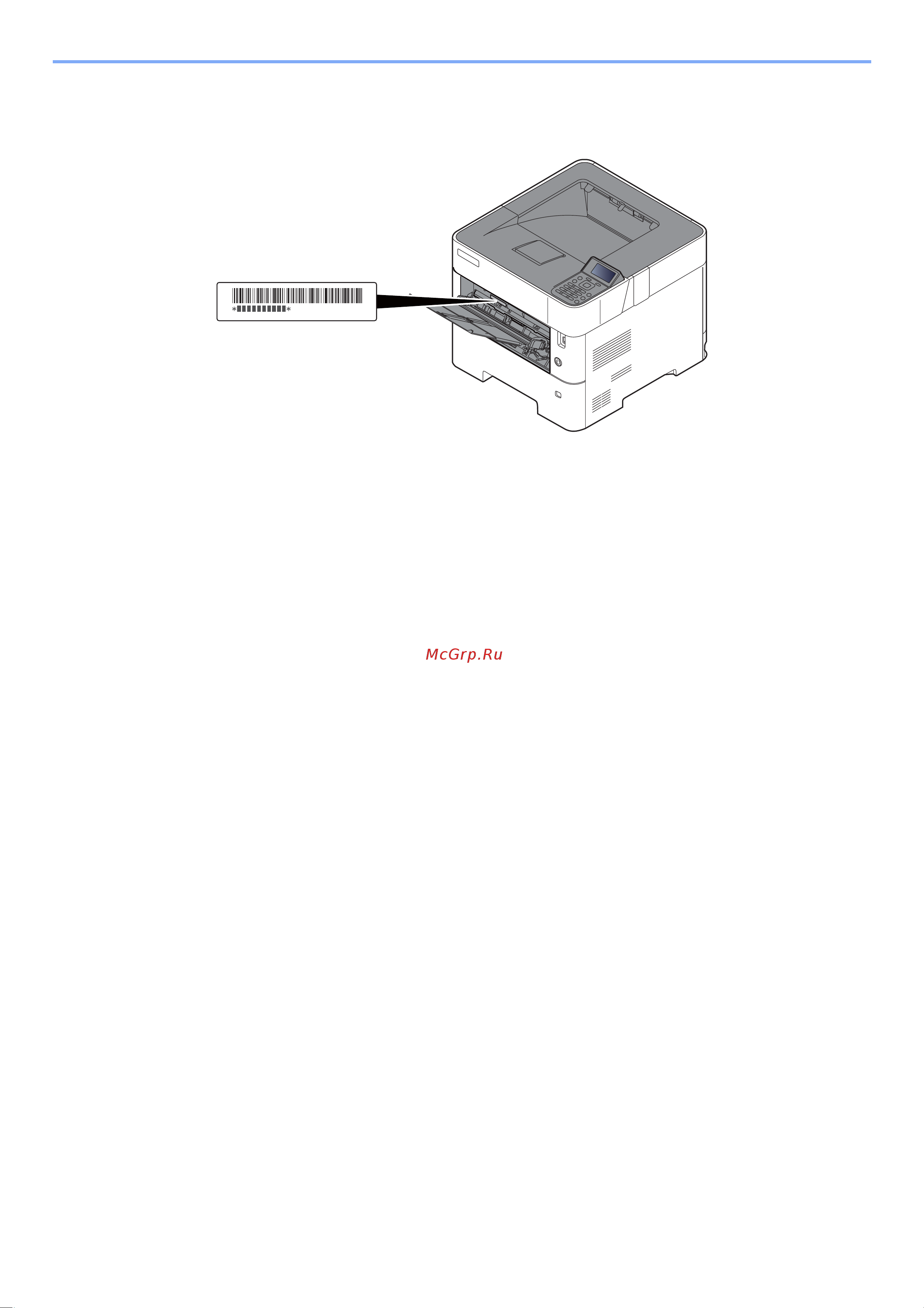 Kyocera Ecosys P3145dn [3/293] Проверка серийного номера оборудования