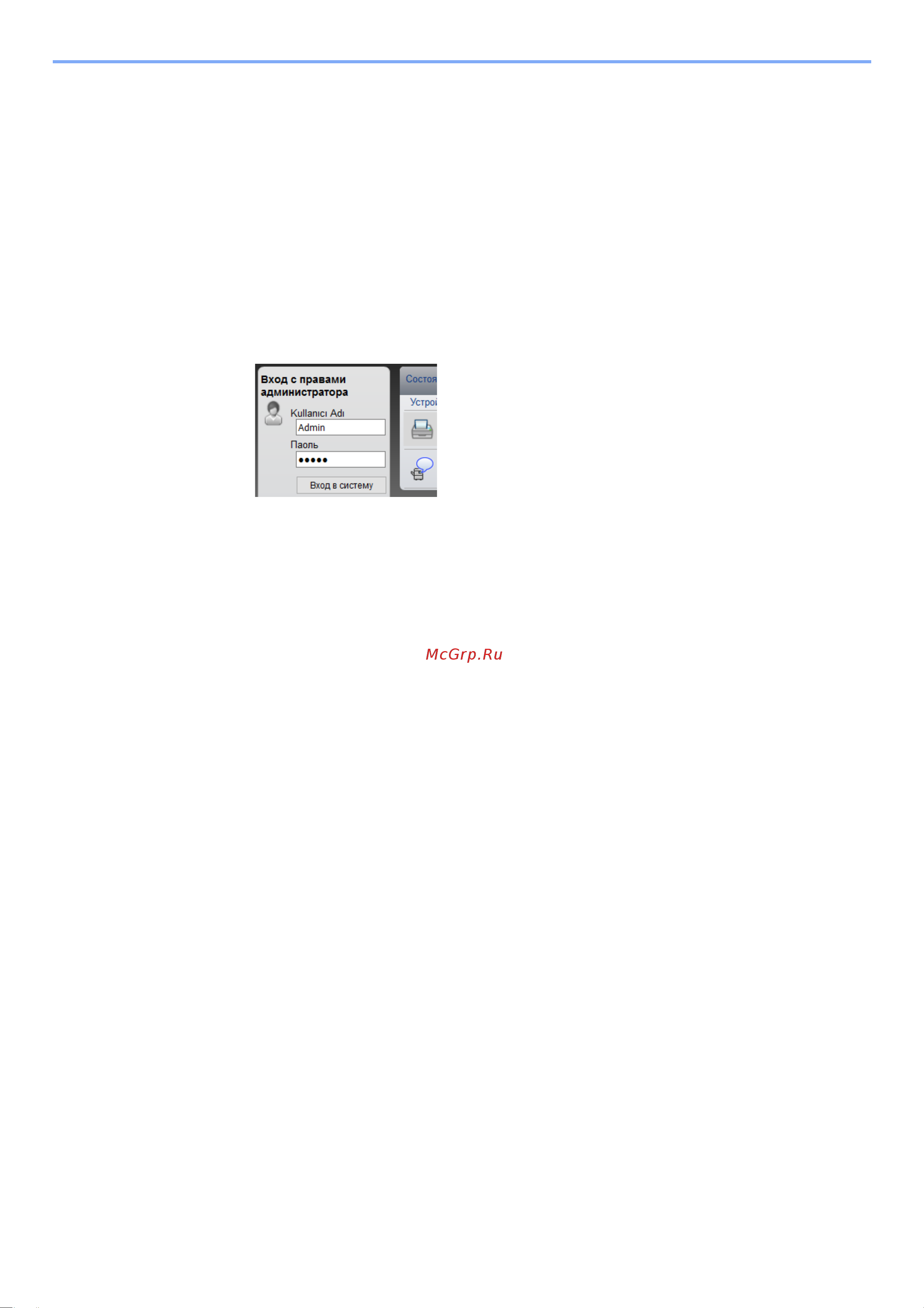 Kyocera ECOSYS P3155dn (1102TR3NL0) [75/293] Изменение настроек безопасности