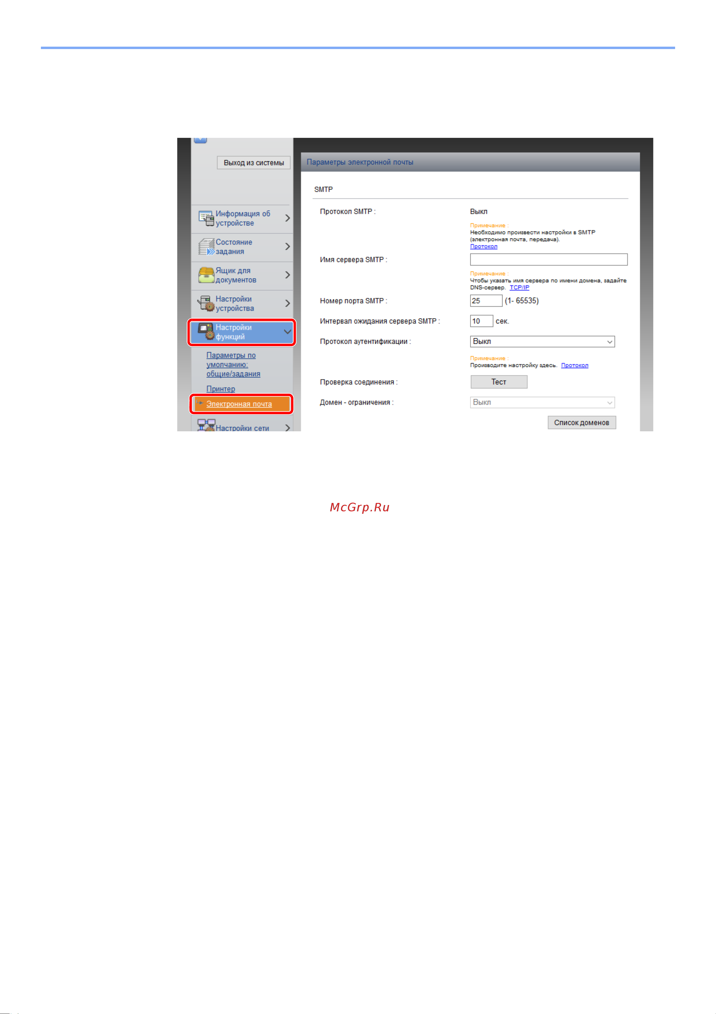 Kyocera ECOSYS P3155dn (1102TR3NL0) [81/293] Откройте экран