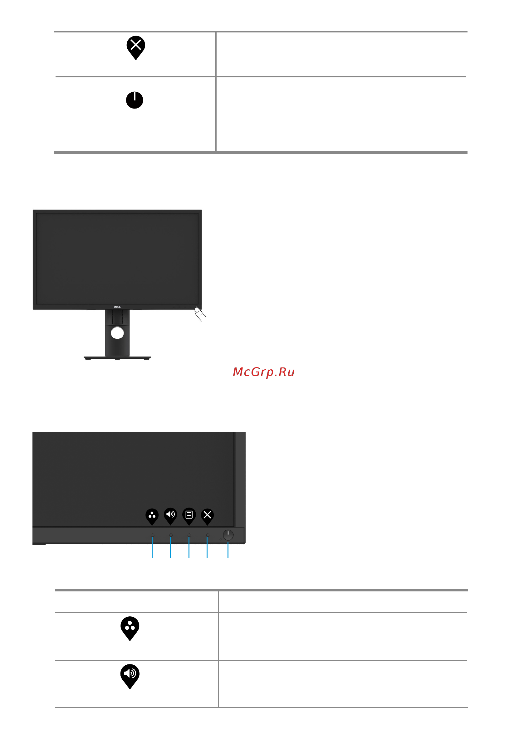 Dell E2720HS [39/77] 2 3 4 5