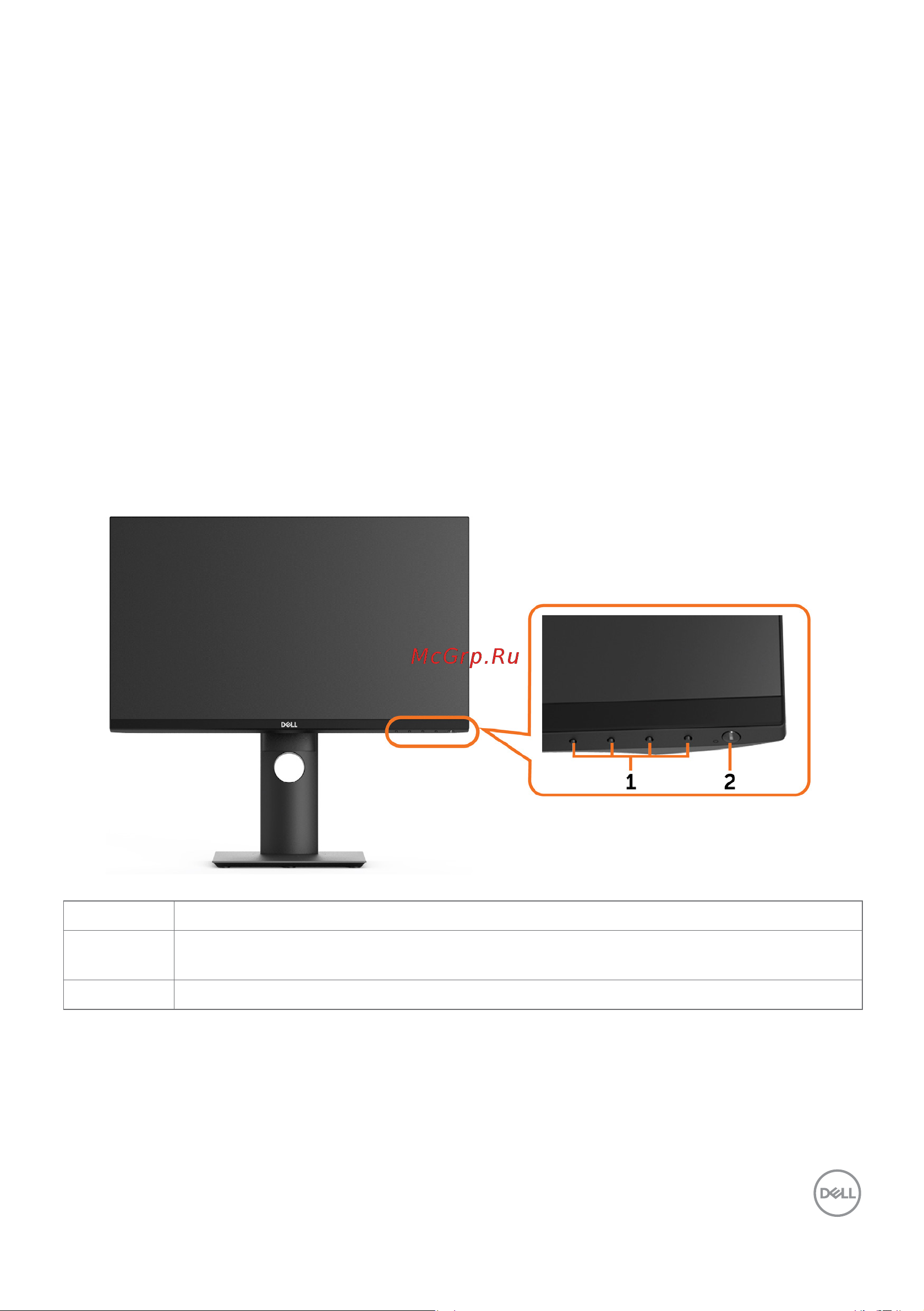 Dell P2419HC [7/65] Компонентыи органы управления