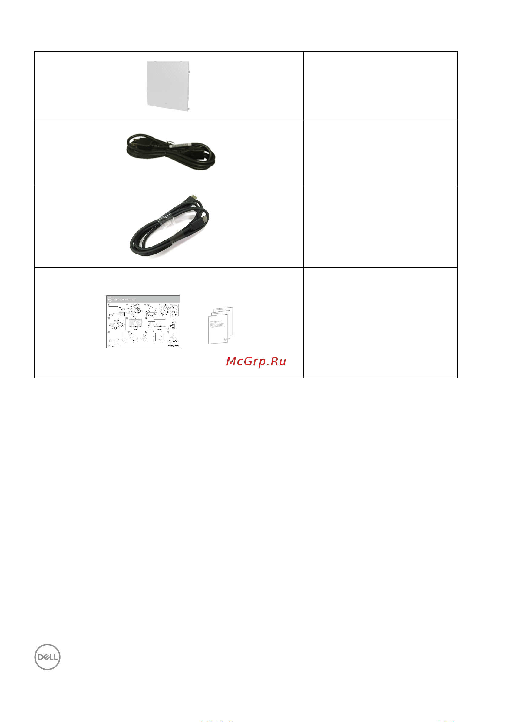 Dell S2721HSX [8/76] Характеристики продукта