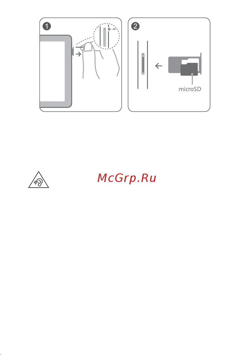 Huawei MatePad T10 (2021) 2+32GB Wi-Fi Blue (AGRK-W09) [3/14] Инструкции по технике безопасности