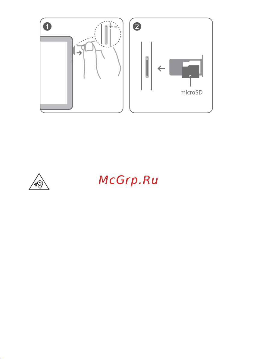 Huawei MatePad T10s (2021) 4+64GB Wi-Fi Blue (AGS3K-W09) [3/14] Инструкции по технике безопасности