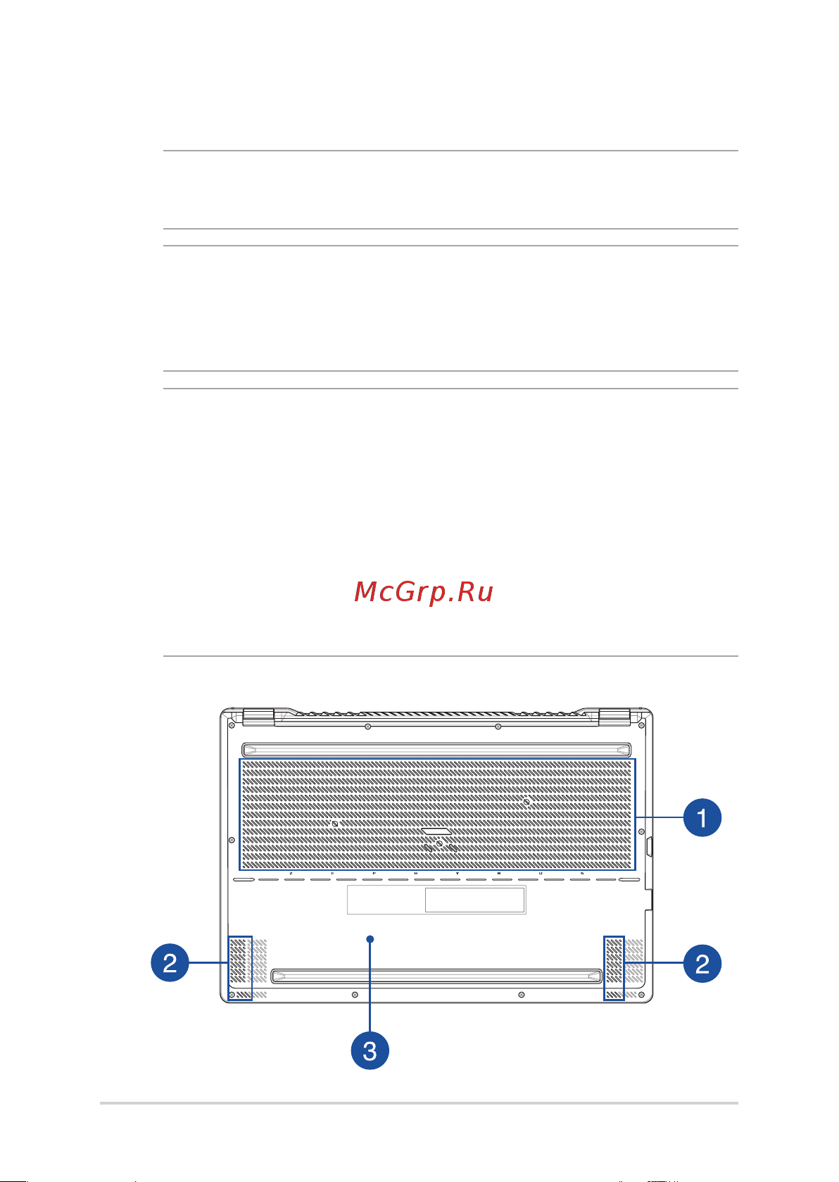 Asus ROG Zephyrus M16 GU603HE-KR013T [22/98] Нижняя панель