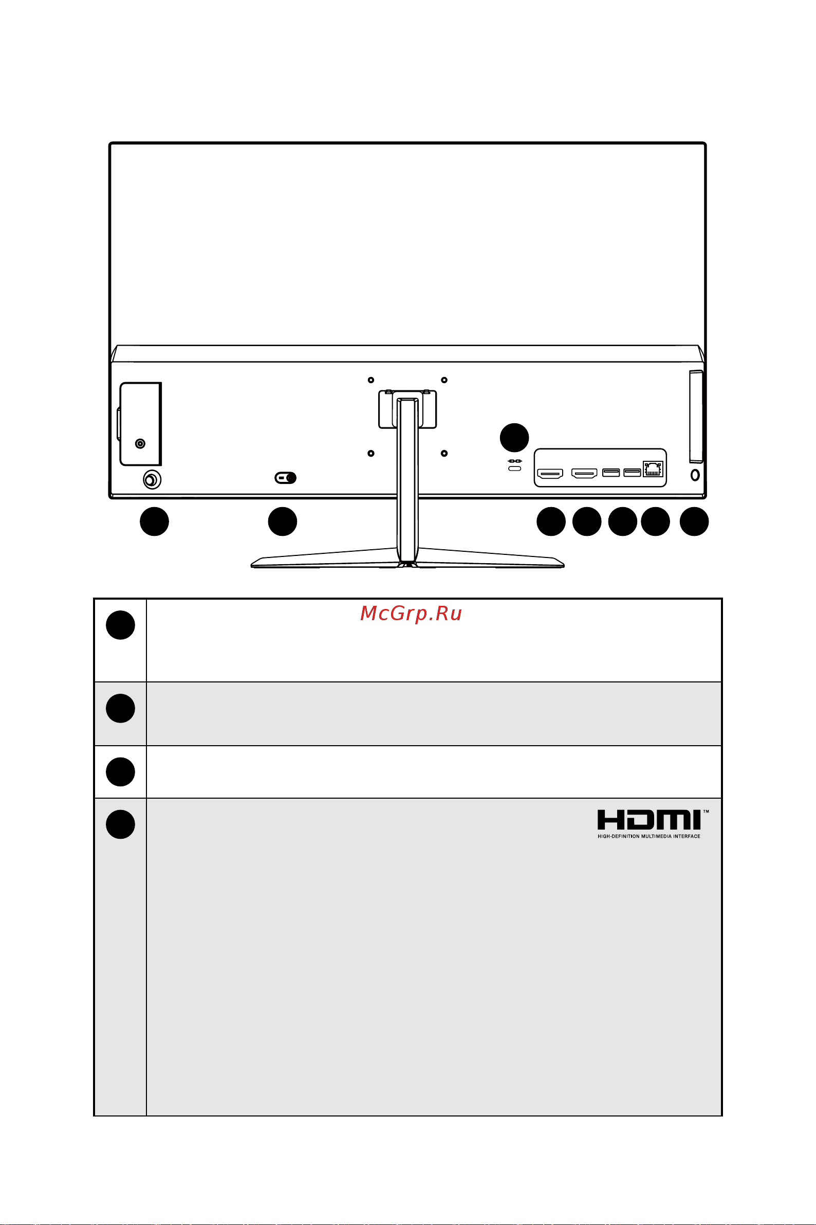 MSI Modern AM241 11M-420RU [5/38] Вид сзади