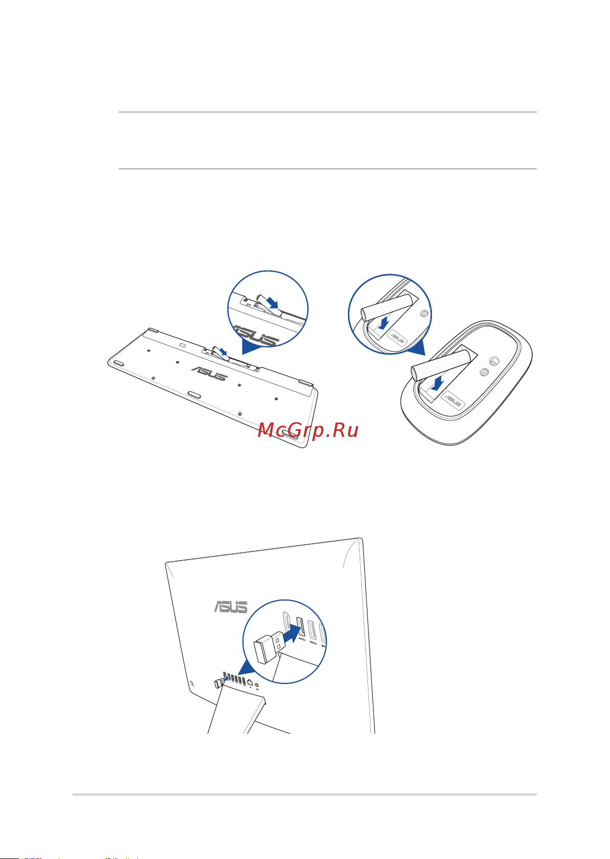 Asus M3700WUAK-WA070T [22/66] Подготовка компьютера к работе