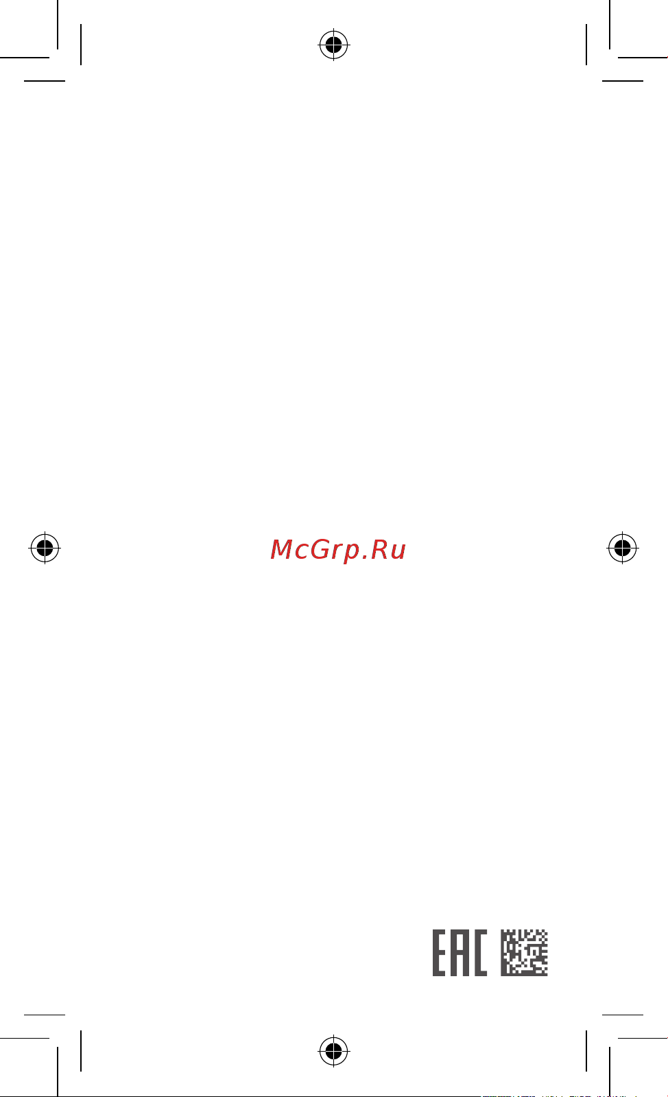 Xiaomi Redmi 9C 4GB+128GB Blue [10/11] Отказ от обязательств