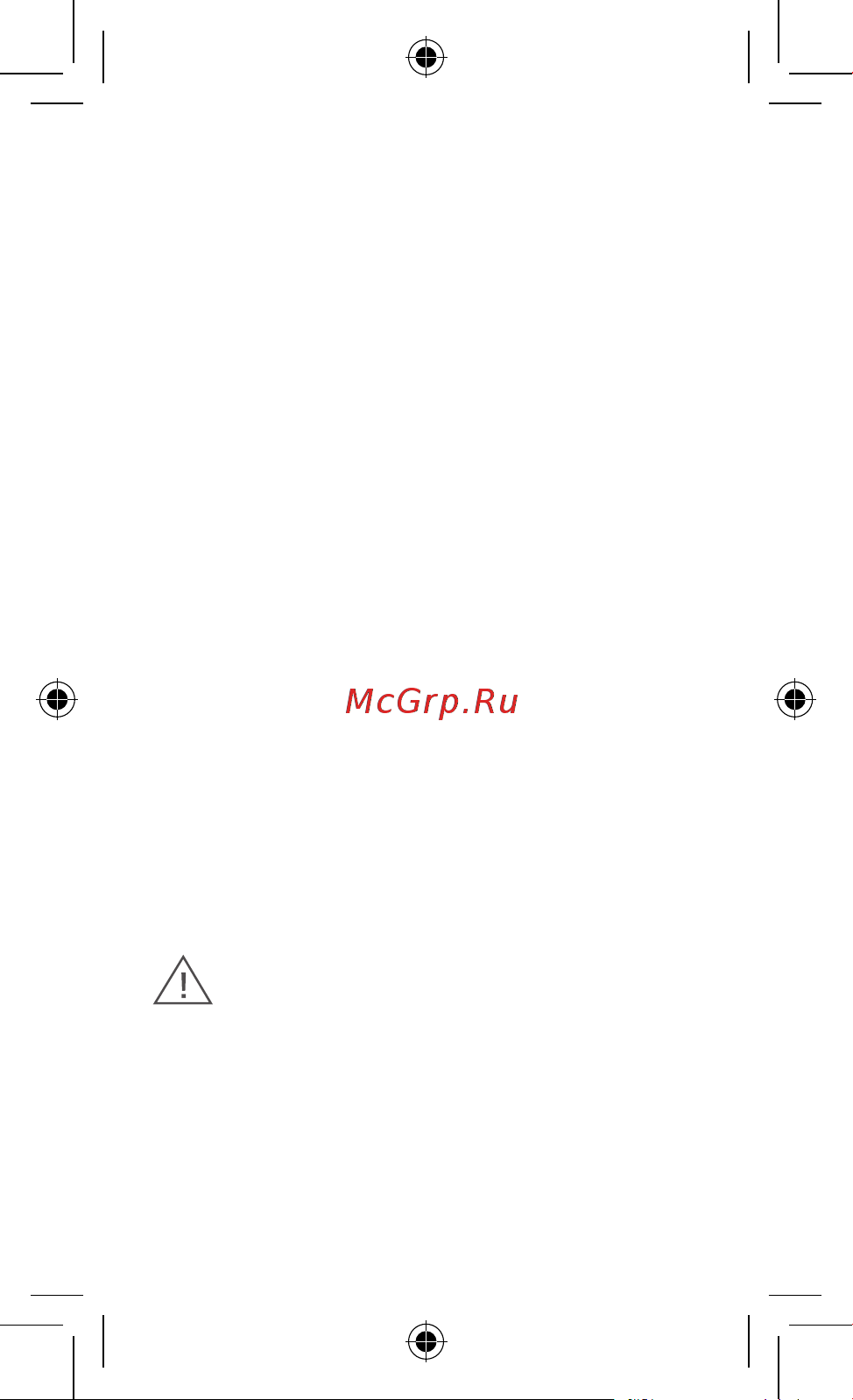 Xiaomi Redmi 9C 4GB+128GB Gray [5/11] Меры предосторожности