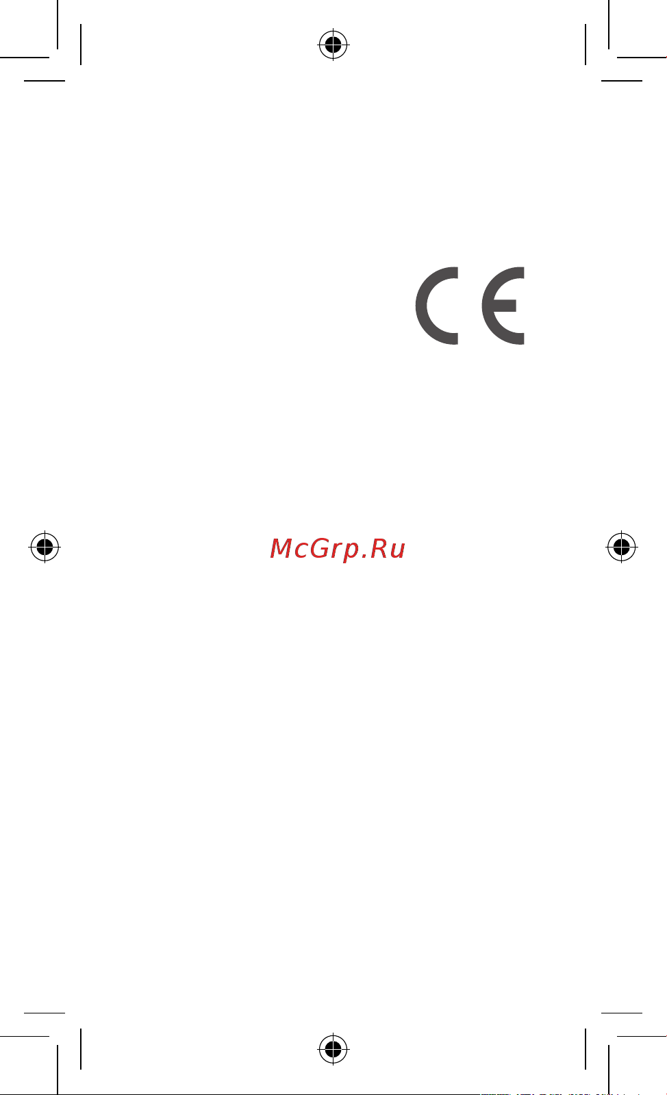 Xiaomi Redmi 9C 4GB+128GB Blue [7/11] Заявление о безопасности